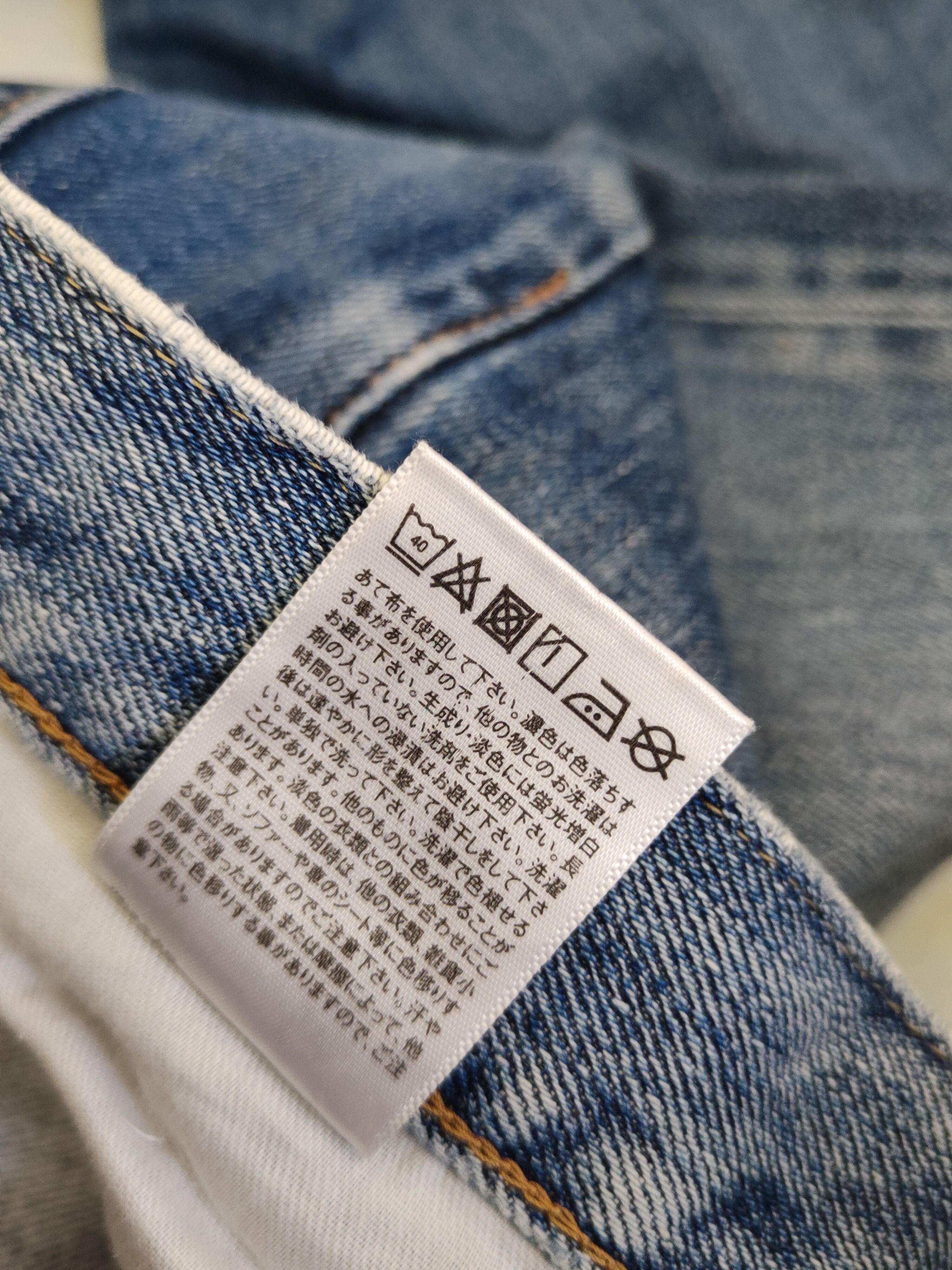 Japanese Brand Uniqlo japan Blue Distressed Ripped denim Jeans #W1403 Size US 31 - 14 Thumbnail