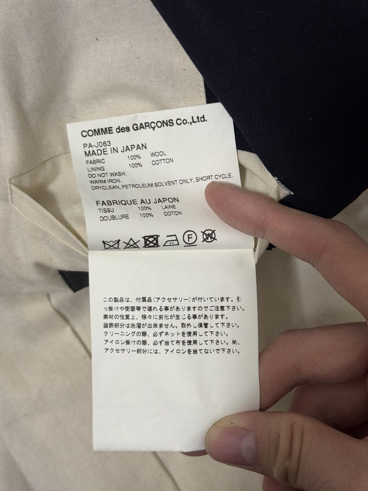 Comme des Garcons Comme das garcons 18SS suit Size 44L - 13 Thumbnail