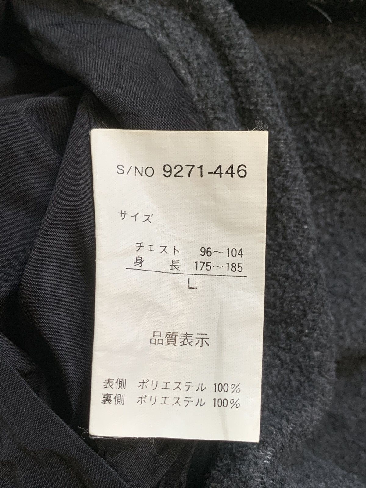 Japanese Brand Rare Design Vintage Paralyser Reversible Hoodie Jackets Size US L / EU 52-54 / 3 - 6 Thumbnail