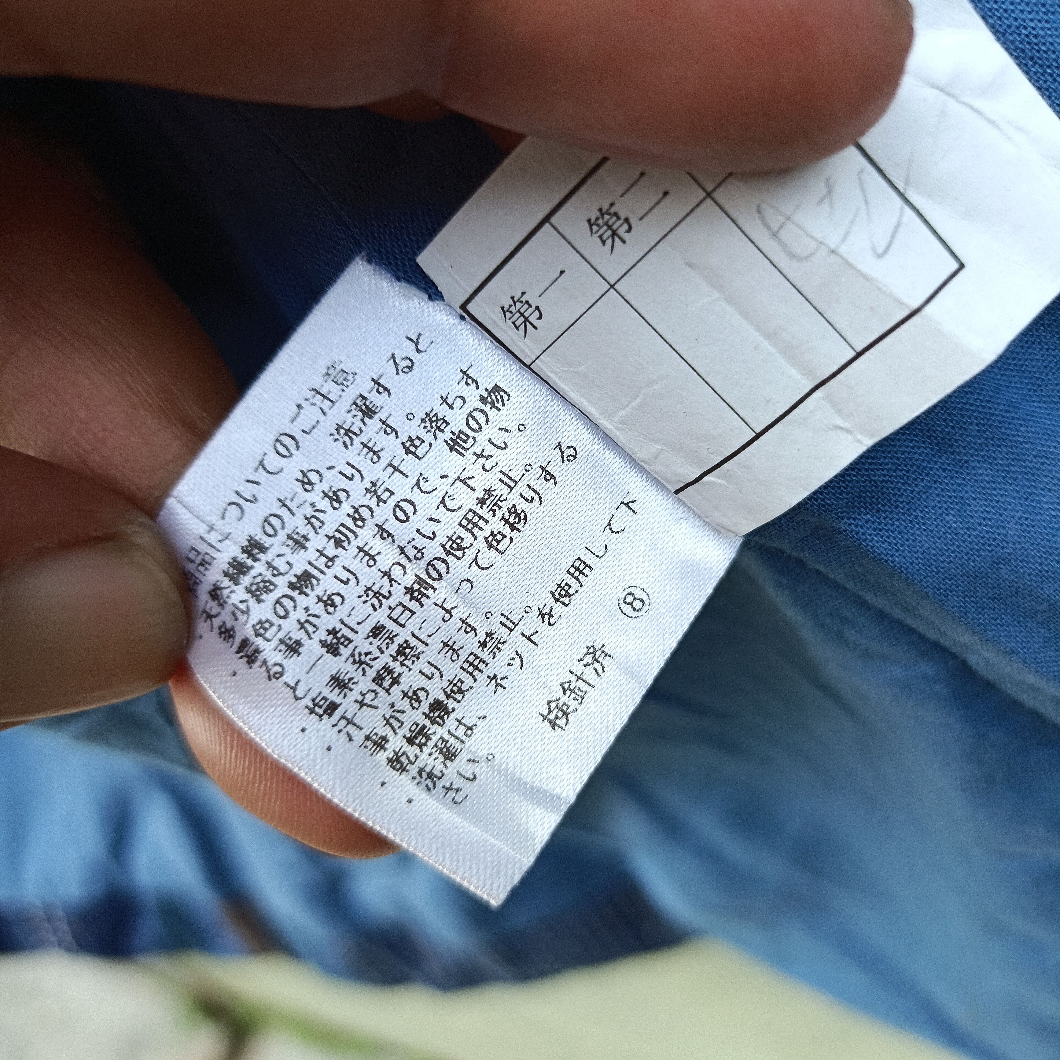 Japanese Brand JAPANESEBRAND TRADISTIONAL KIMONO Size US XL / EU 56 / 4 - 12 Thumbnail