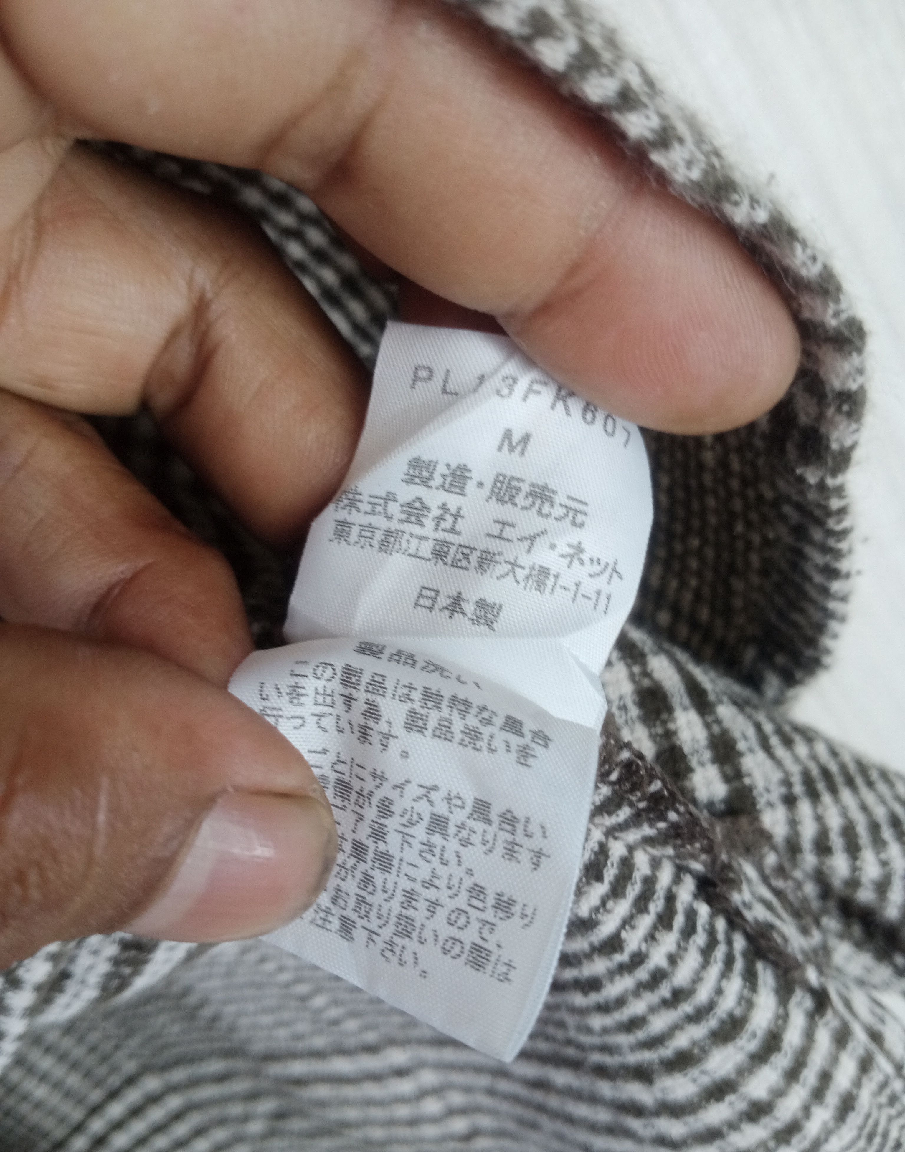Issey Miyake Rare Vintage Plantation Issey Miyake Long Sleeve Size US M / EU 48-50 / 2 - 9 Thumbnail
