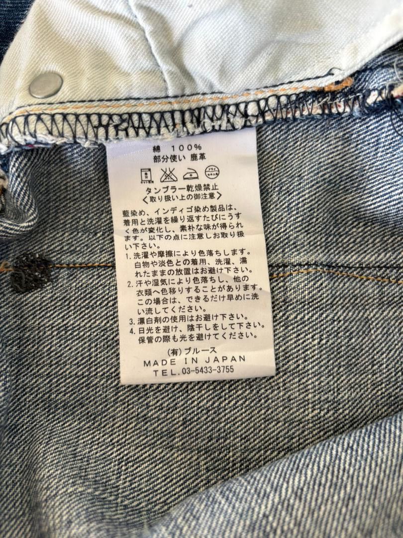 Japanese Brand VTG KuroDenim Selvedge Distressed Rare Selvedge Japan Denim Size US 34 / EU 50 - 16 Thumbnail