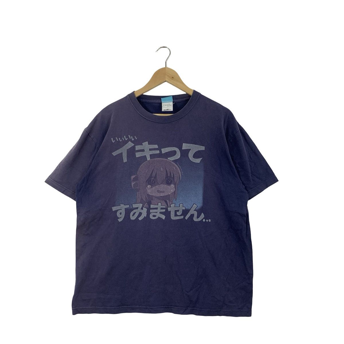 Other HITORI GOTOH Anime Manga Series Bocchi The Rock Natural Sun Size US XL / EU 56 / 4 - 3 Thumbnail