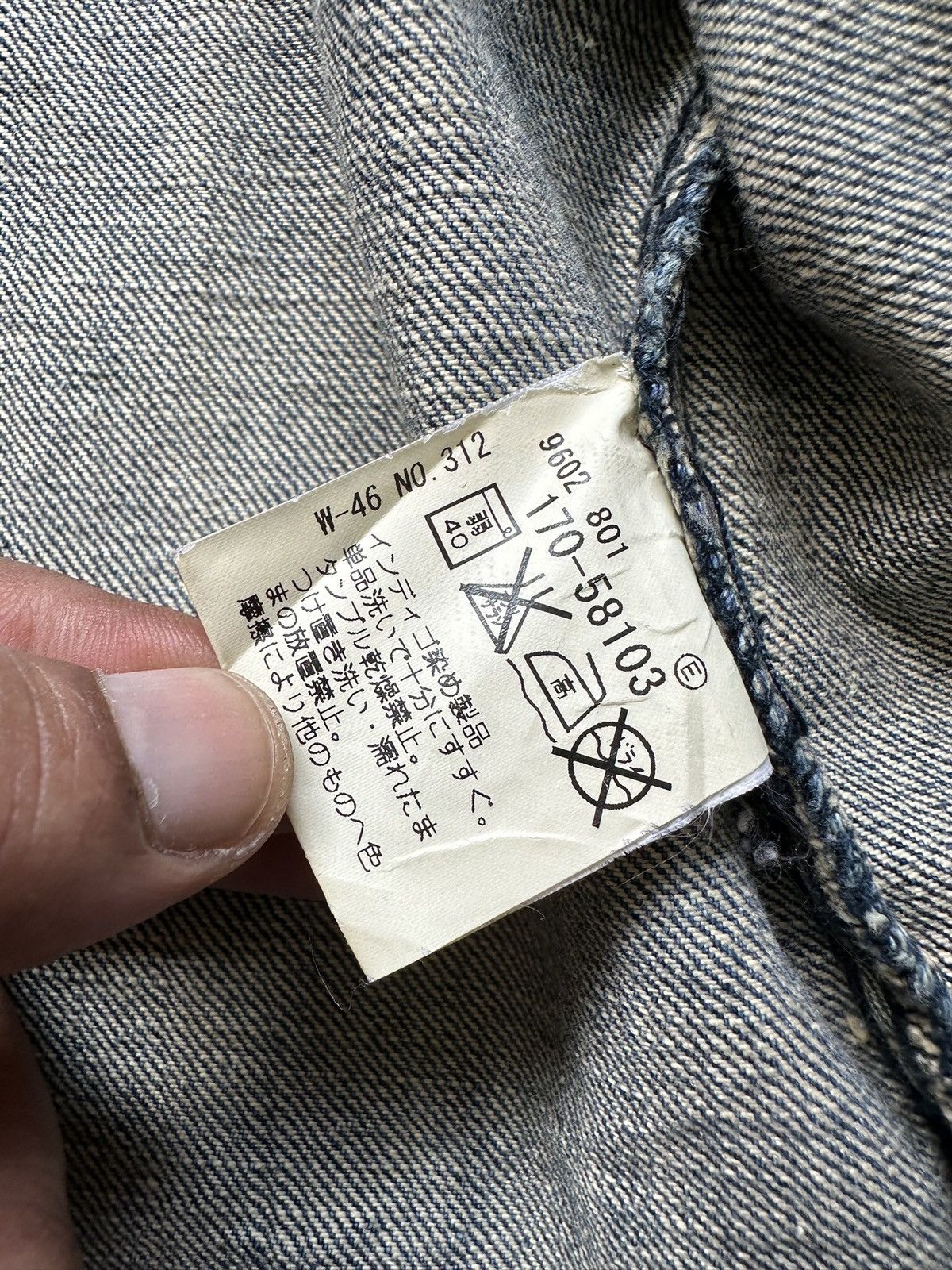 Takeo Kikuchi SS08 TK by Takeo Kikuchi type two trucker denim Size US M / EU 48-50 / 2 - 8 Thumbnail