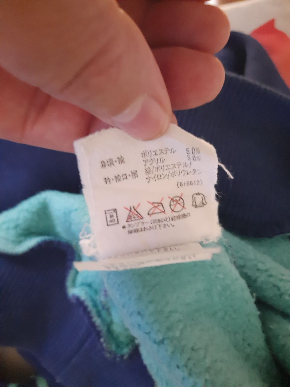 Adidas × Vintage Adidas Sweatshirt 90's Vintage Japanese Tags Size US S / EU 44-46 / 1 - 11 Thumbnail