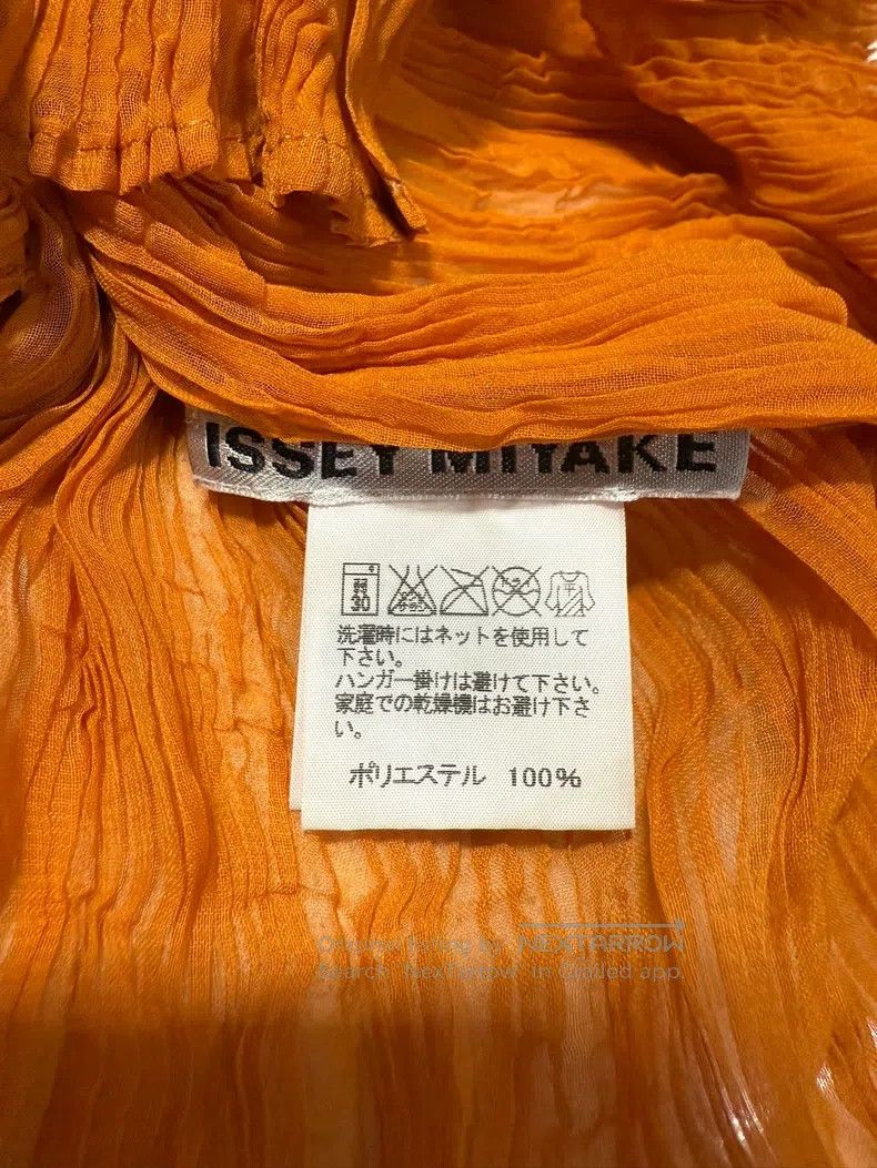 Issey Miyake Issey Miyake Willow Print Cardigan Size S / US 4 / IT 40 - 9 Thumbnail