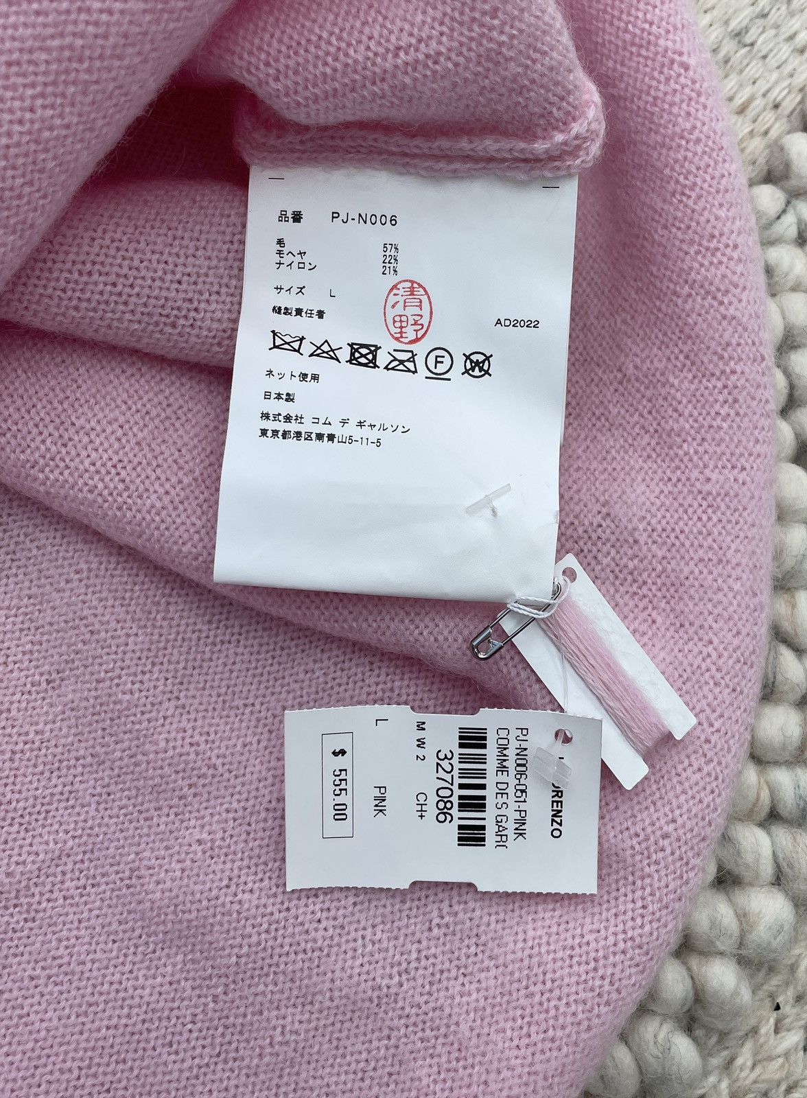 Comme des Garcons Comme Des Garçons Mohair Jumper Size US L / EU 52-54 / 3 - 4 Thumbnail