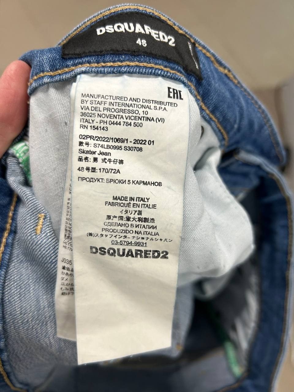 Dsquared2 Dsquared2 mens skater jean jeans size 48 / M Size US 32 / EU 48 - 10 Thumbnail