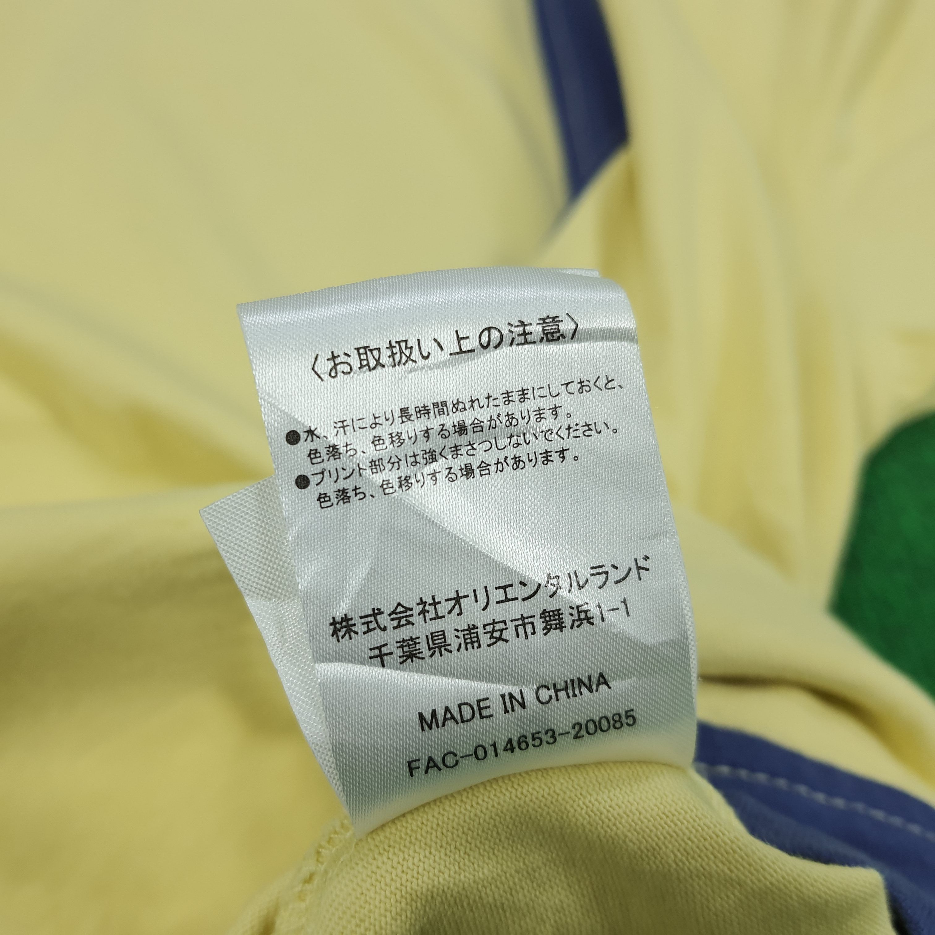 Disney × Ne-Net × Vintage Vintage Ne-Net Issey Miyake x Disney Mickey Mouse Tshirt Size XL / US 12-14 / IT 48-50 - 7 Thumbnail
