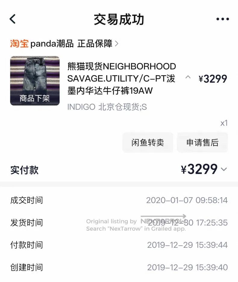 Neighborhood Neighborhood size S Jeans Size US 28 / EU 44 - 5 Thumbnail