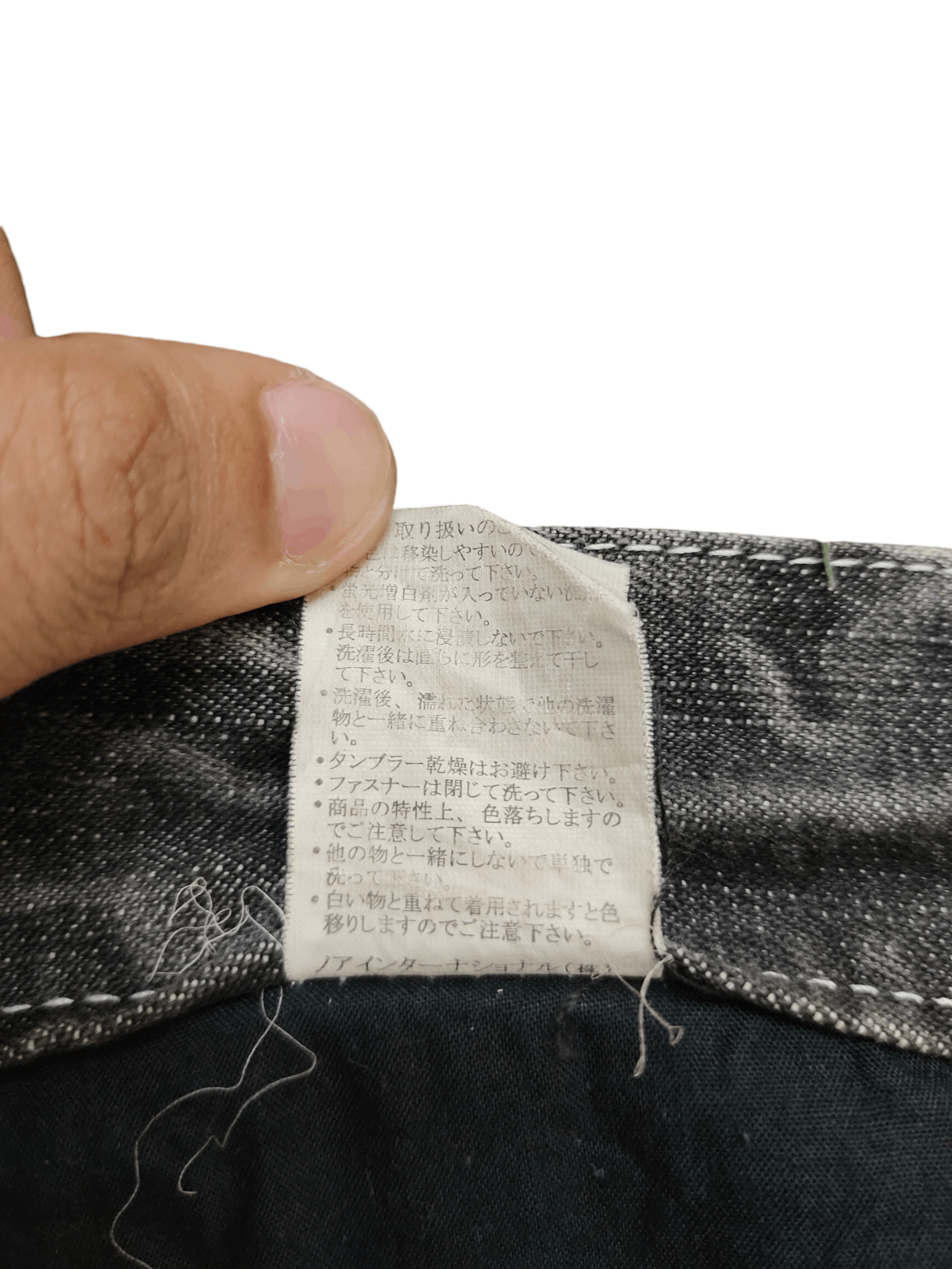 LOWBOX Lowbox Japan Clawmark Distress Faded Patchwork Jeans Y2k Size US 34 / EU 50 - 19 Thumbnail