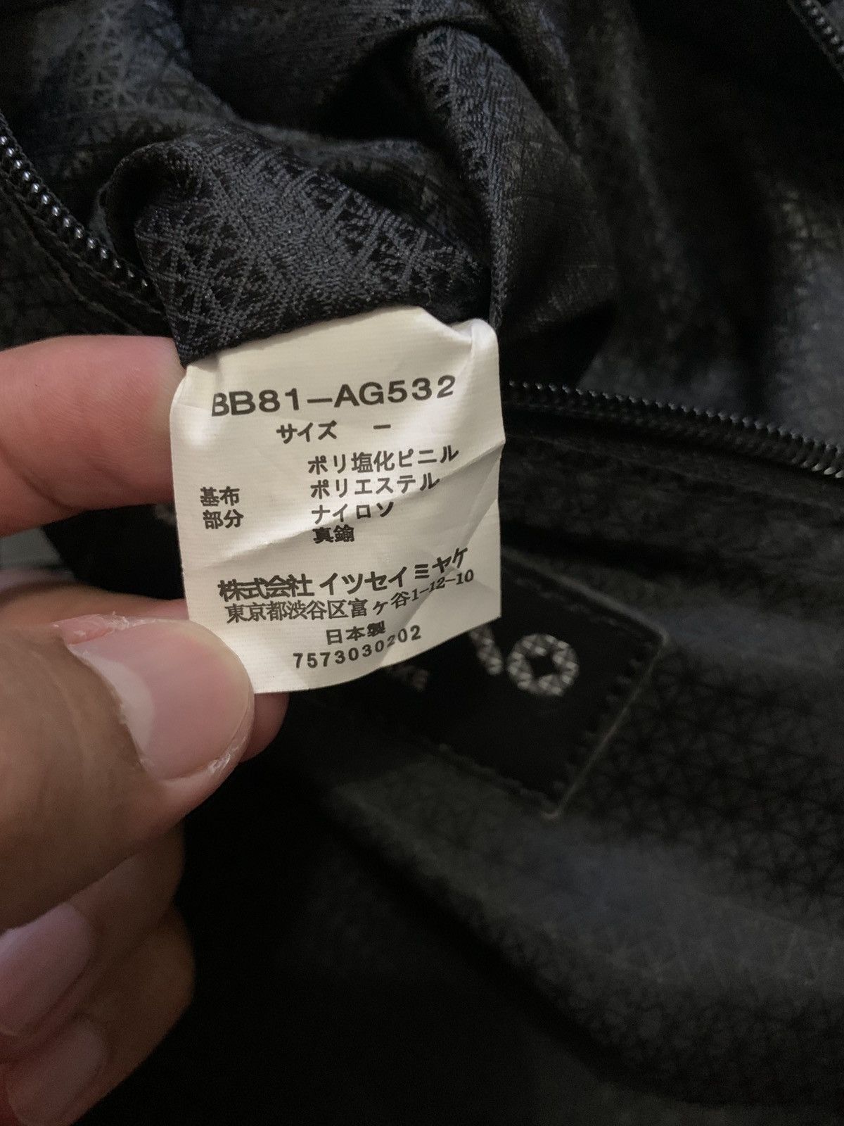 Japanese Brand Bao Bao Issey Miyake Size ONE SIZE - 14 Thumbnail