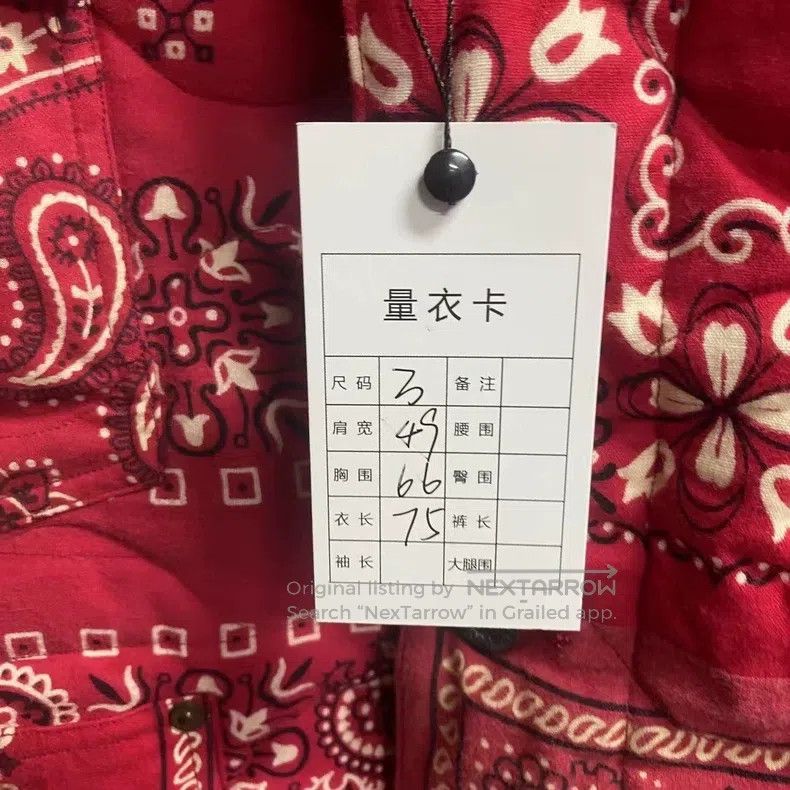 READYMADE Ready Made Red Camellia Flower Full Print Logo Cotton Jack Size US L / EU 52-54 / 3 - 5 Thumbnail