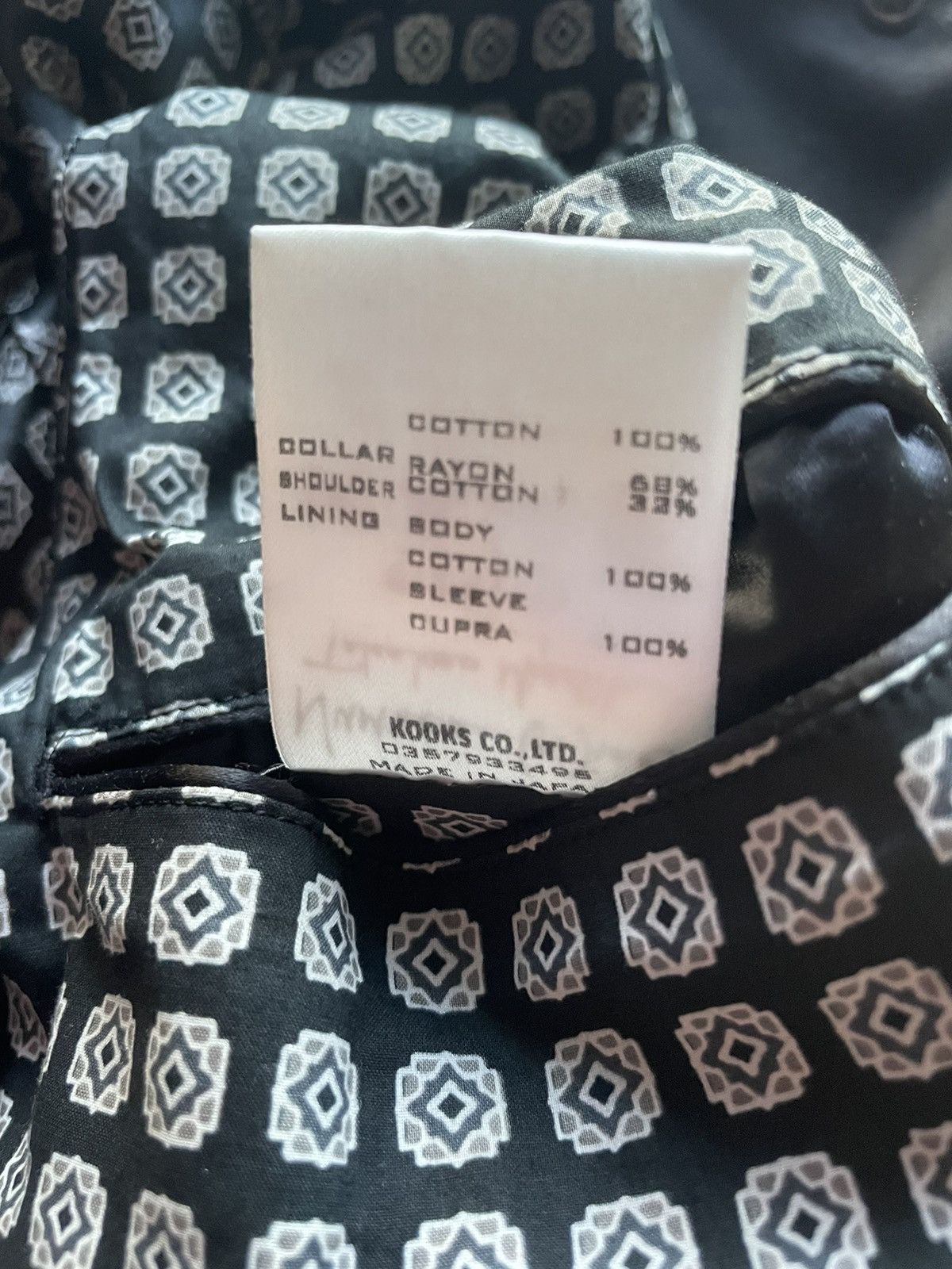 Number (N)ine Number (N)INE AW04 leopard jacket Size US L / EU 52-54 / 3 - 5 Thumbnail