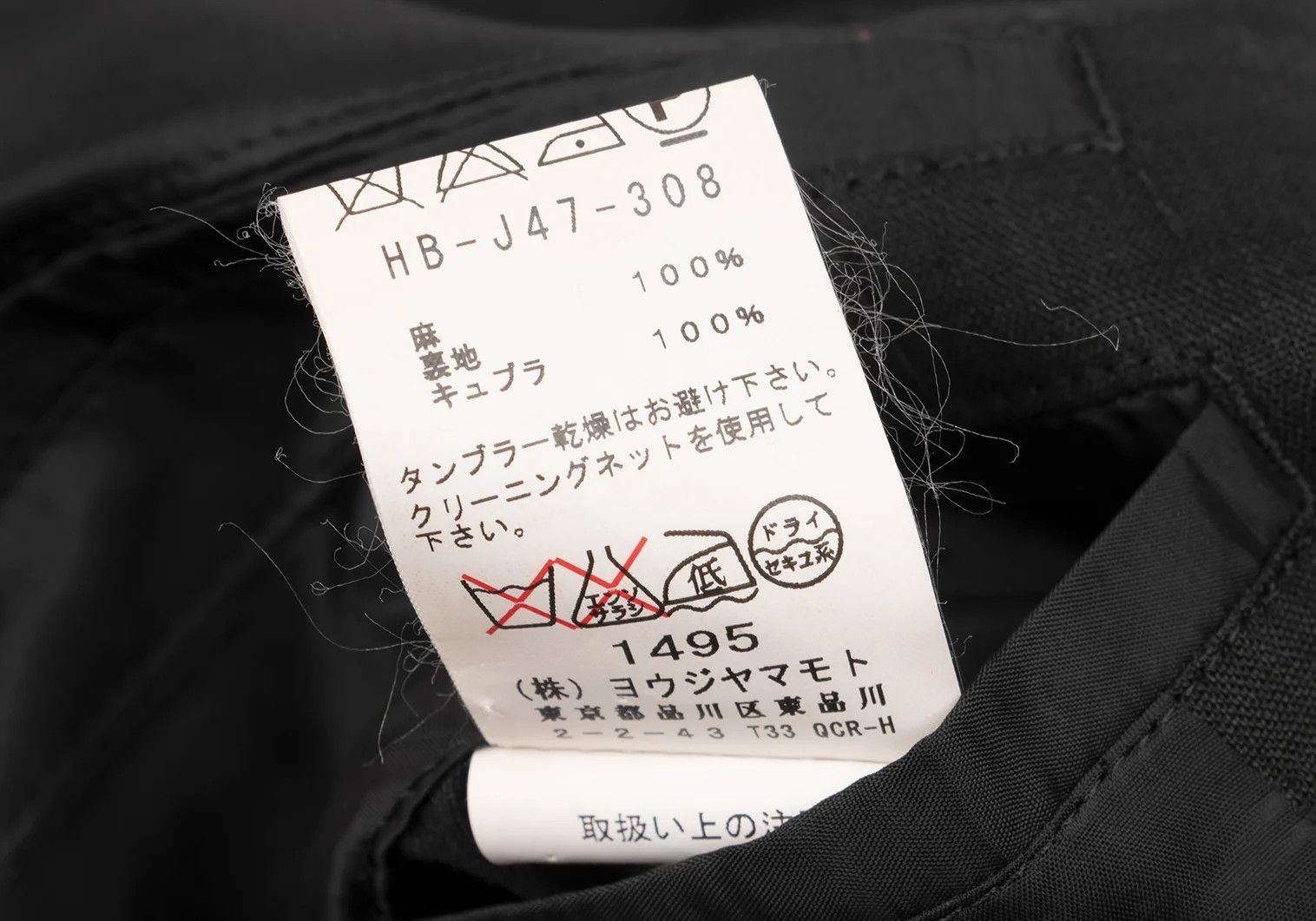 Yohji Yamamoto Yohji Yamamoto Linen Tailored Jacket Black 2 Size US M / EU 48-50 / 2 - 16 Thumbnail