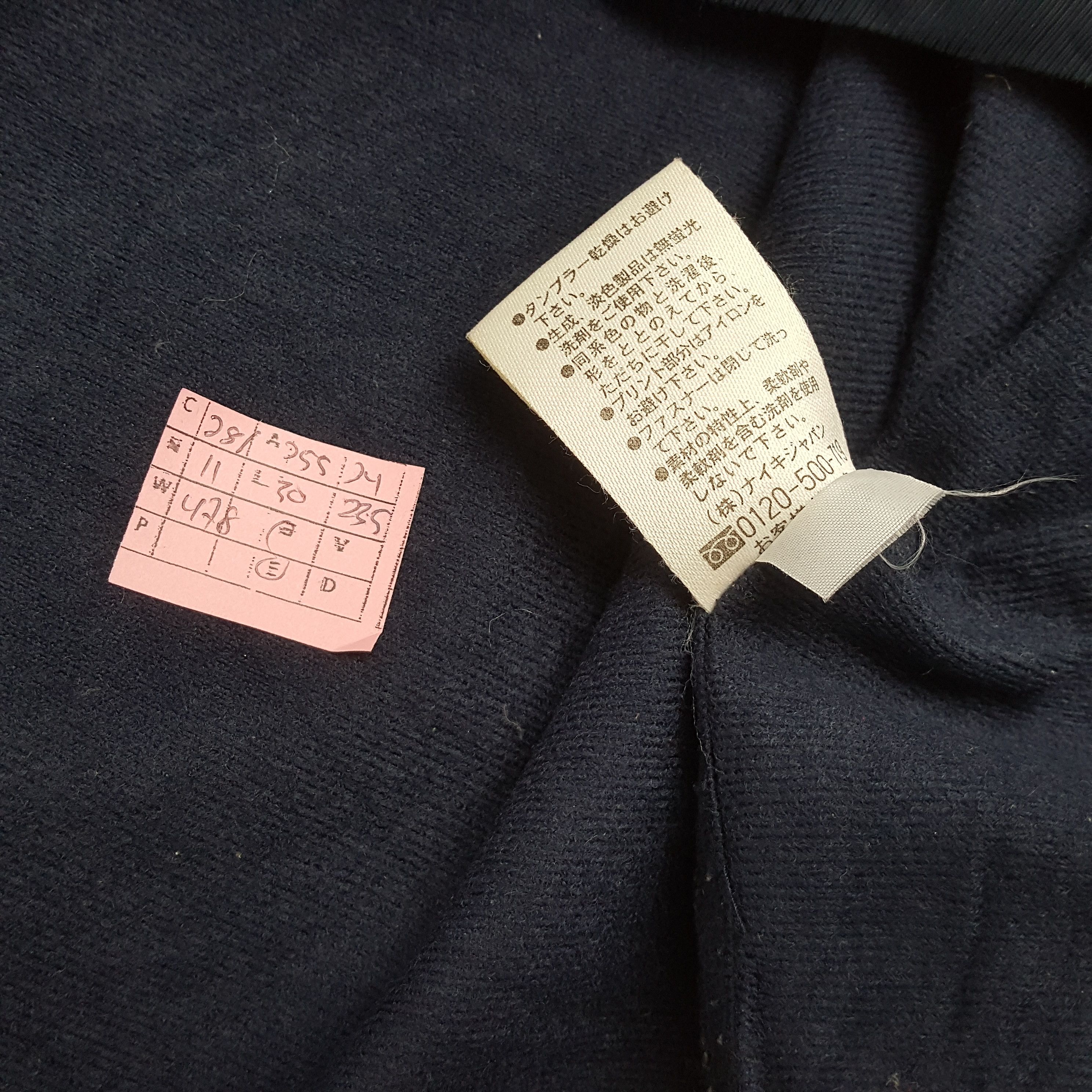 Nike × Vintage NIKE Logo Design Sportswear Style Jacket Size US XL / EU 56 / 4 - 7 Thumbnail