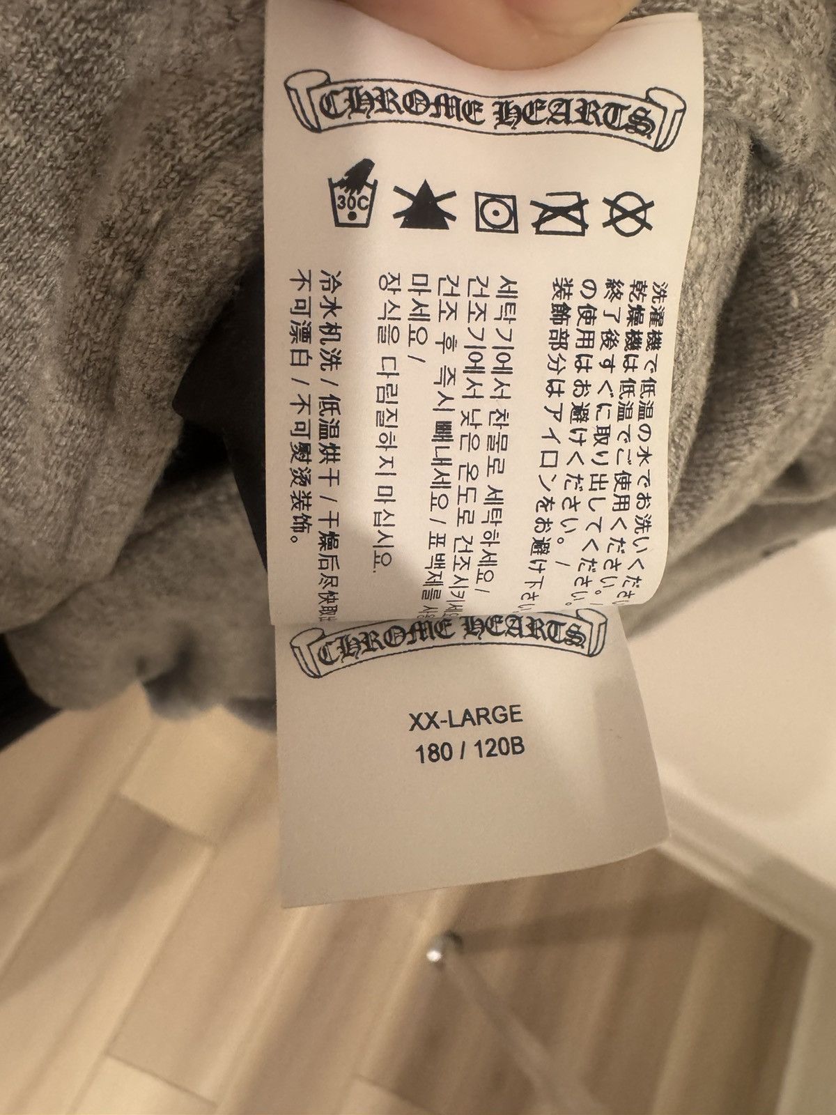 Chrome Hearts Chrome Hearts Reversible Jacquard Nylon Raglan Jacket Size US XXL / EU 58 / 5 - 12 Thumbnail