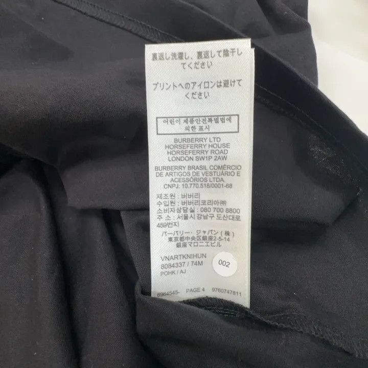 Burberry Burberry Burberry Letter Print Crew Neck T-Shirt for Men-2 Size US L / EU 52-54 / 3 - 3 Thumbnail
