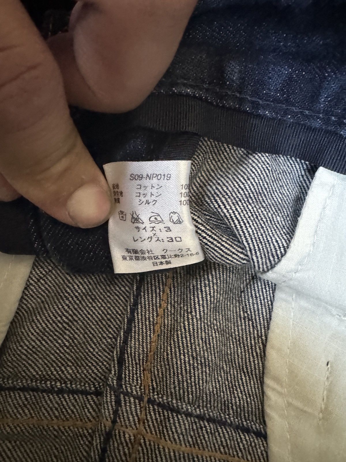 Number (N)ine Number (n)ine pocket patch 2009 denim Size US 30 / EU 46 - 13 Thumbnail