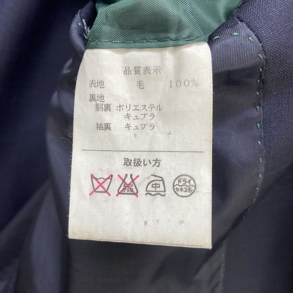 Japanese Brand Zelander Dream by Loro Piana 100% New Zealand Merino Wool Size US S / EU 44-46 / 1 - 11 Thumbnail