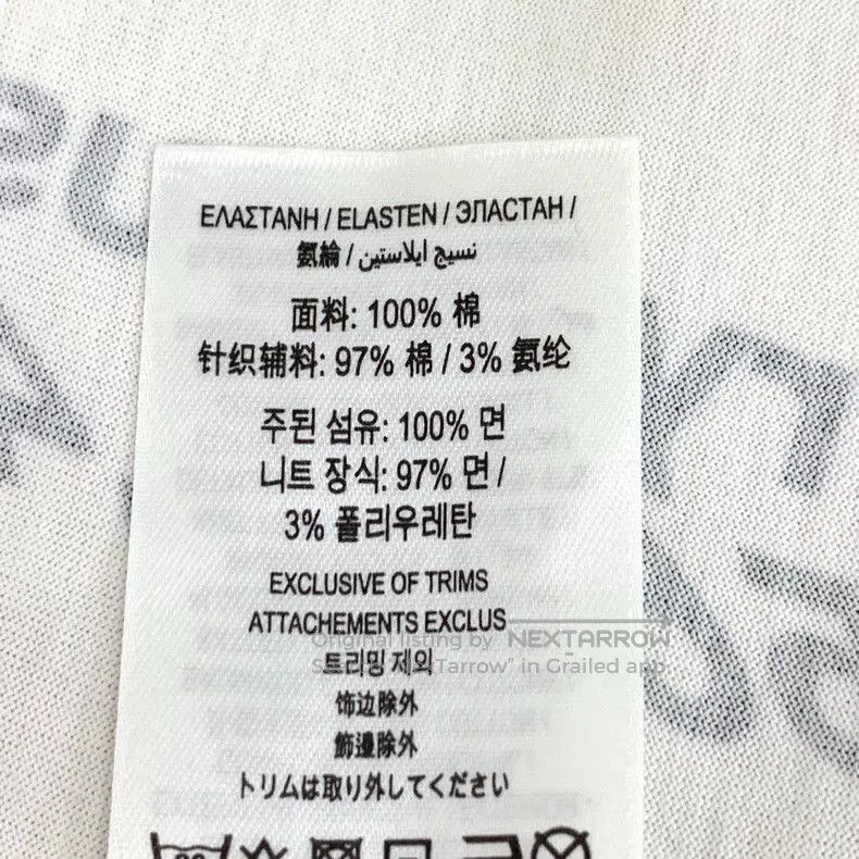 Burberry Burberry White Letter Print Cotton T. Size US L / EU 52-54 / 3 - 7 Thumbnail