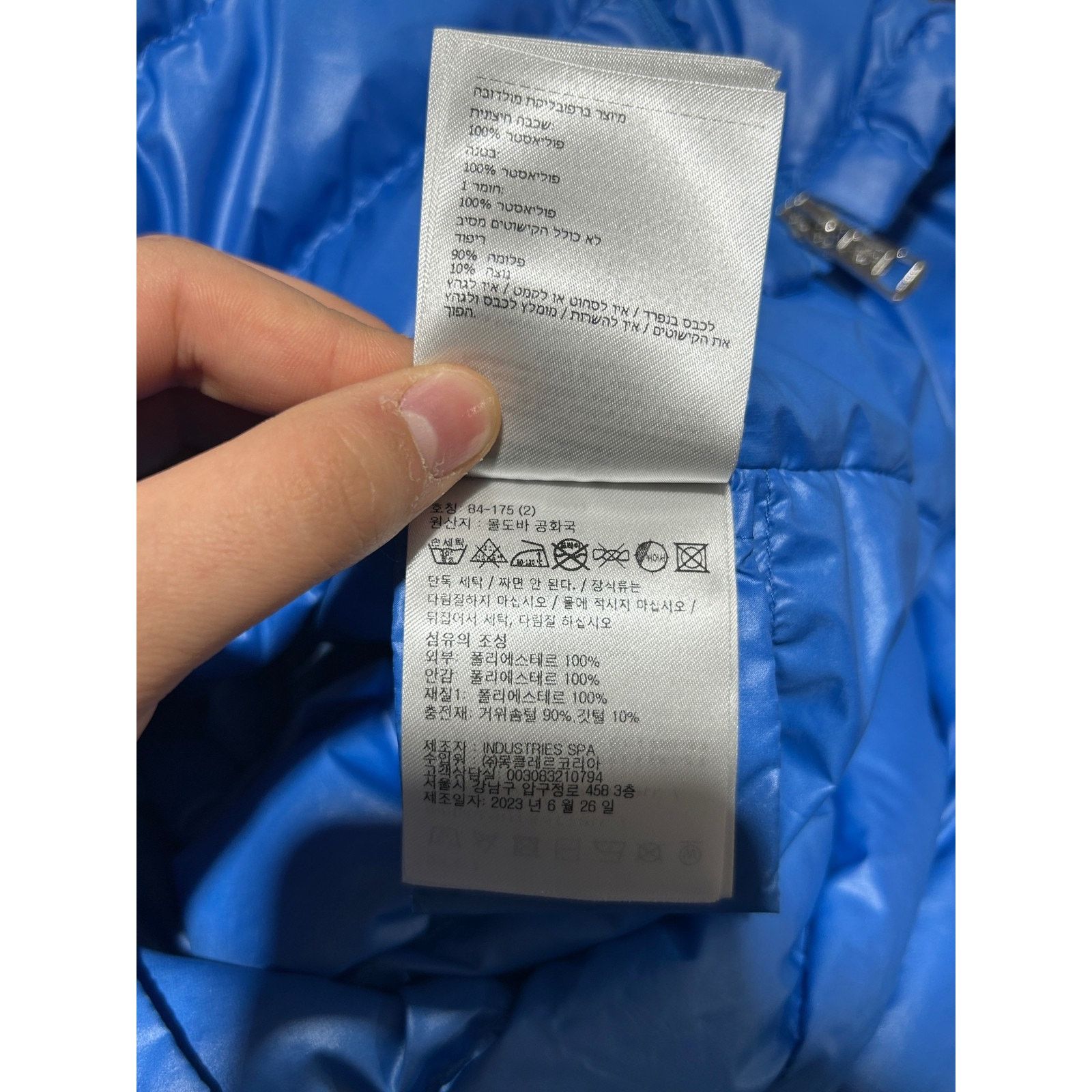 Moncler MONCLER CLAI GILET BLUE PUFFER VEST SIZE MEDIUM PREOWNED Size US M / EU 48-50 / 2 - 15 Thumbnail