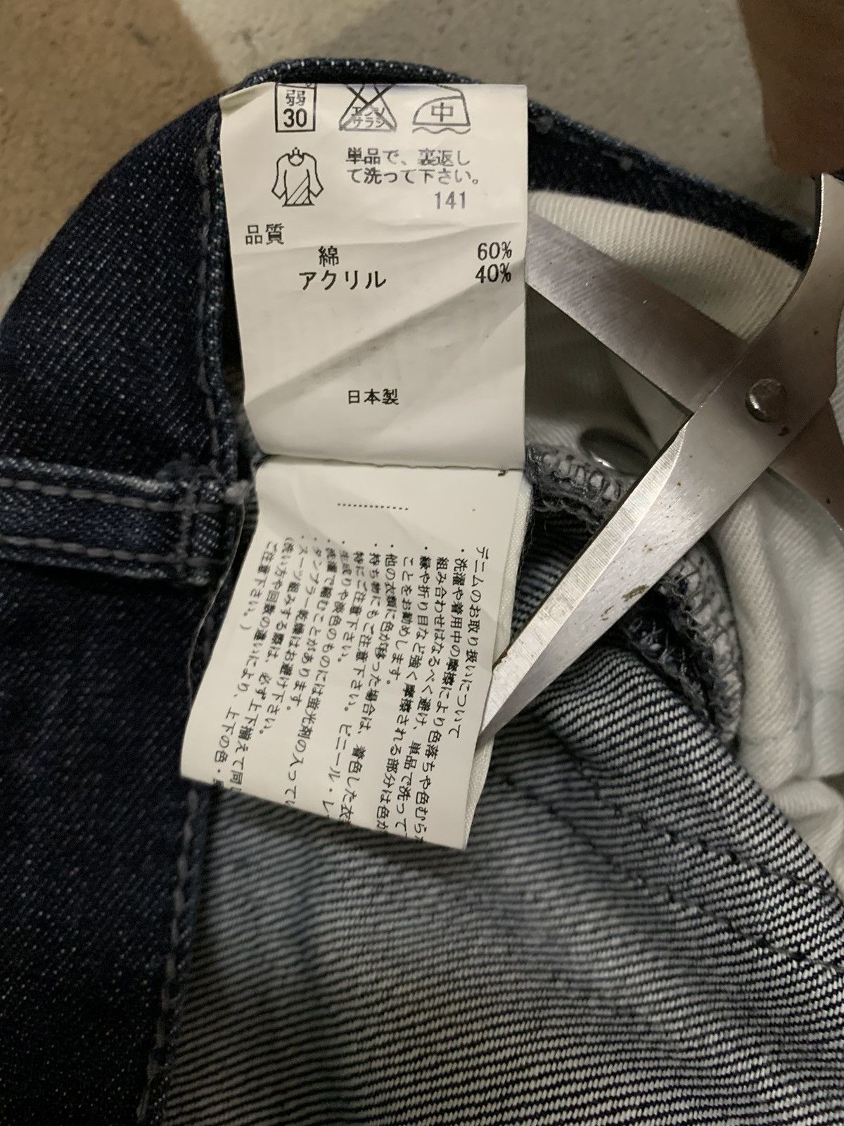 JOSEPH HOMME Vintage Joseph Homme Japan Dark Blue Washed Distressed Jeans Size US 30 / EU 46 - 22 Thumbnail