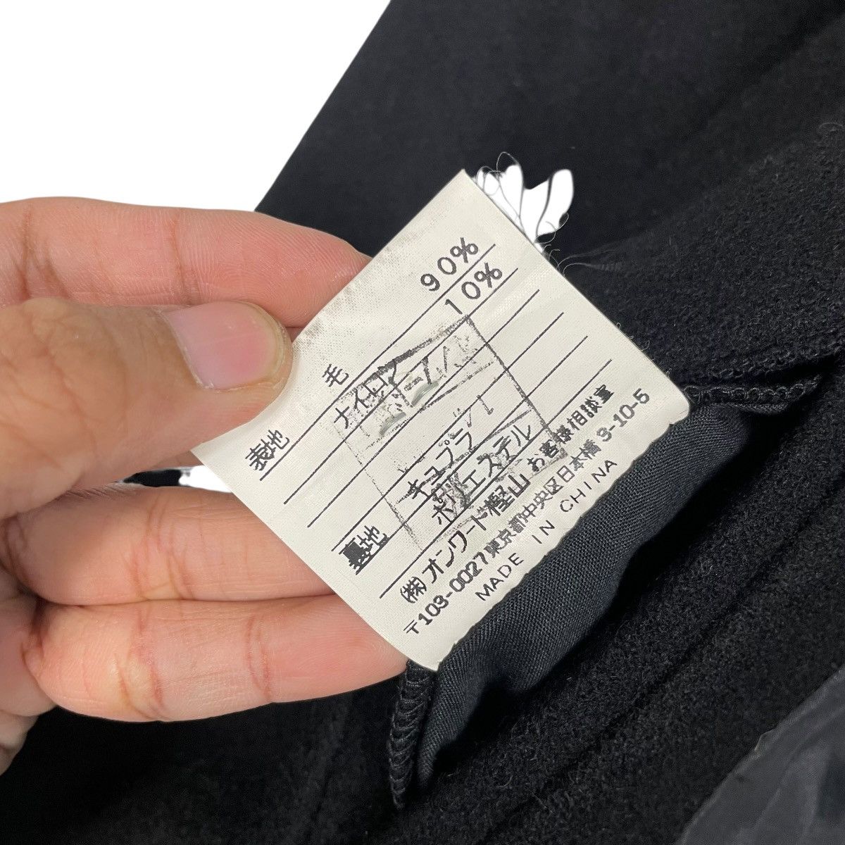 Jean Paul Gaultier Gaultier Homme Object Wool Black Coat Size US M / EU 48-50 / 2 - 19 Thumbnail