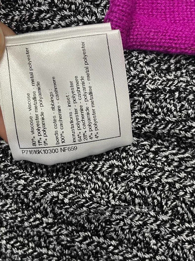 Chanel Chanel Black colour-matched sequin skirt Size 25" / US 0 / IT 36 - 7 Thumbnail