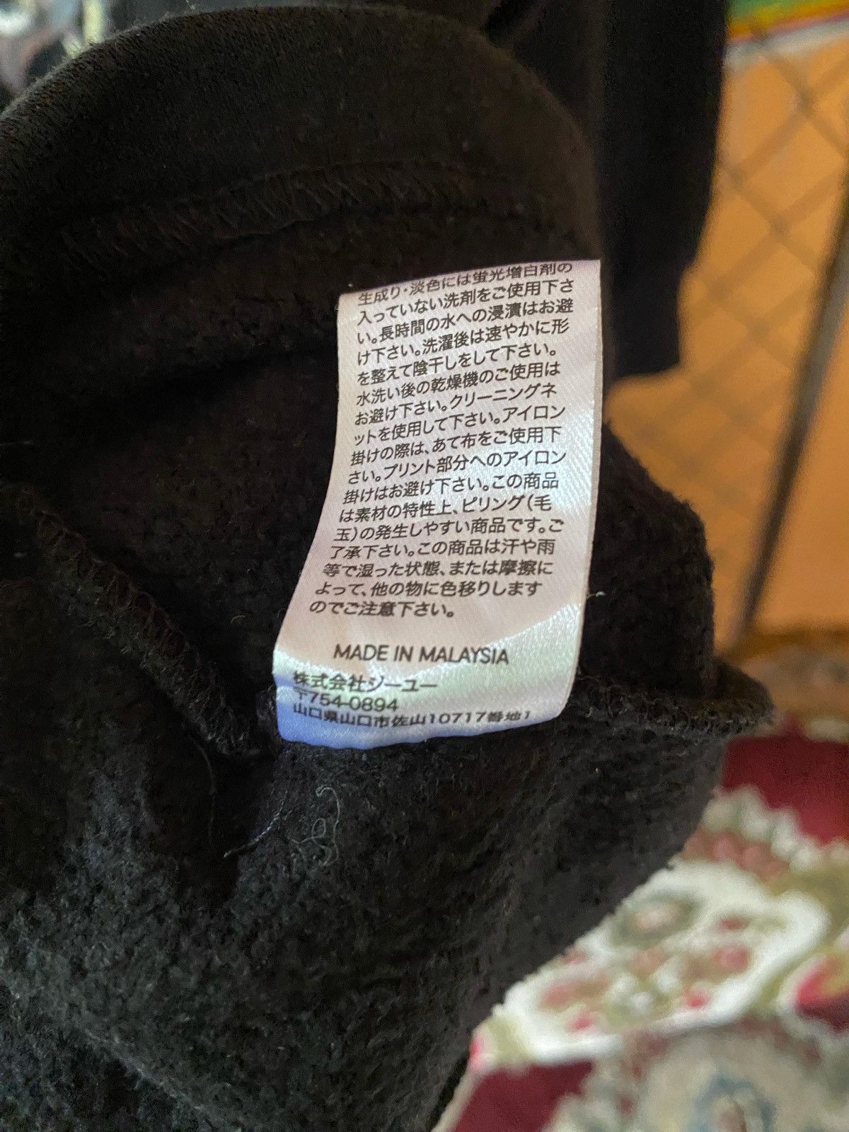 Japanese Brand × Undercover Y2k Gu x Undercover oversized hoodie Size US M / EU 48-50 / 2 - 6 Thumbnail