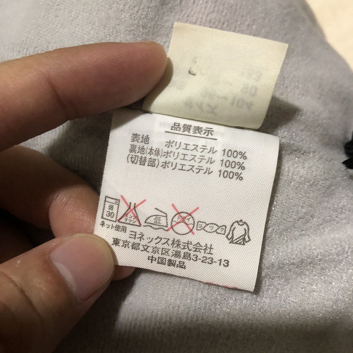 Japanese Brand × Vintage Japanese Brand YONEX Light Jacket Size US XL / EU 56 / 4 - 15 Thumbnail