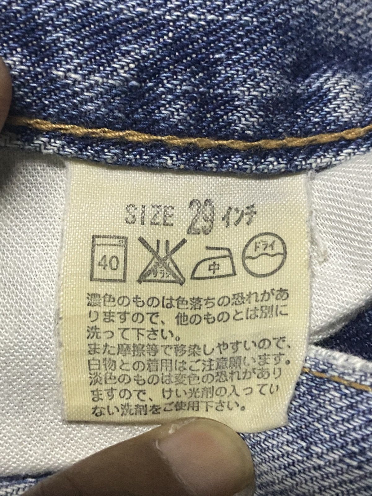 Levi's Vintage Levis Japan Faded Wash Distressed Baggy Jeans Size US 30 / EU 46 - 19 Thumbnail