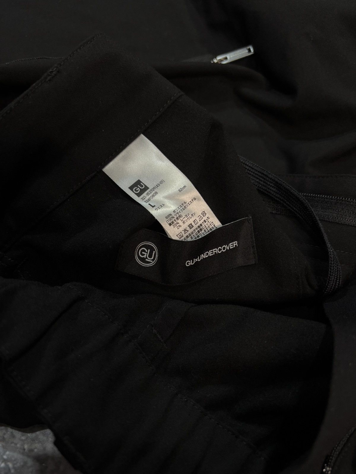 GU × Undercover Undercover x GU Multi Zip Cargo Pants. Size 33 x 29. Japan Size US 33 - 7 Thumbnail