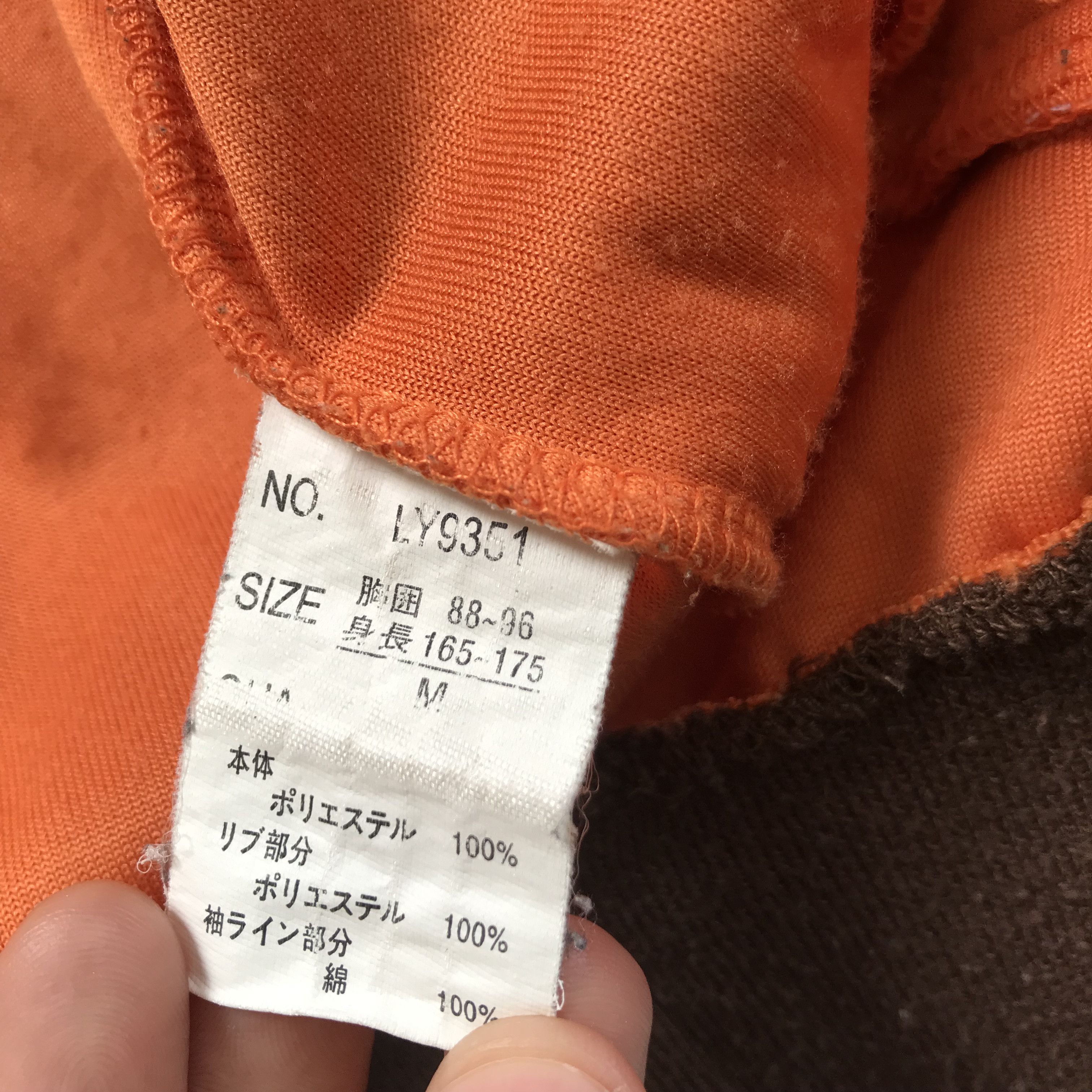 Japanese Brand Bearsmout carr jacket Size US M / EU 48-50 / 2 - 8 Thumbnail