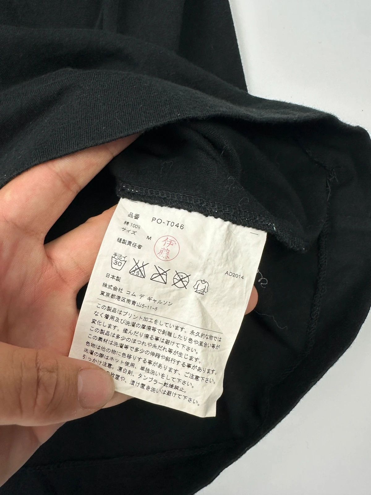 Comme des Garcons Homme Plus Comme Des Garçons AD2014 Black « Soldier Of Peace » Tee Size US M / EU 48-50 / 2 - 7 Thumbnail