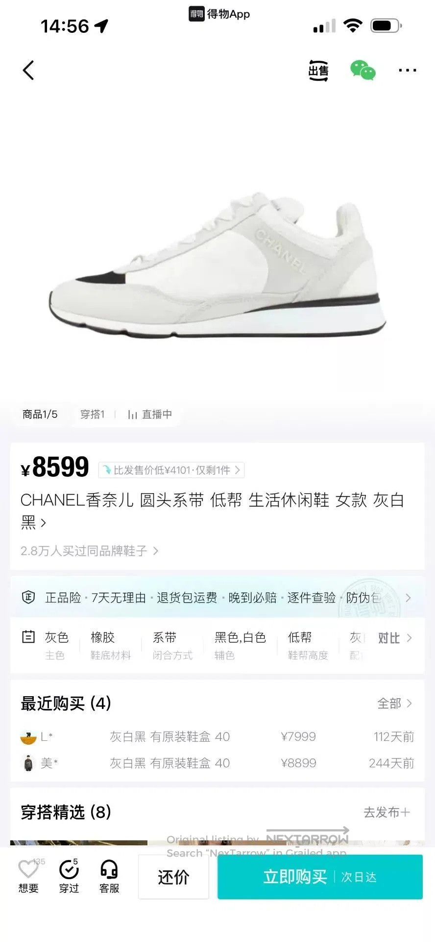 Chanel White Low-Top Sneakers Size 9. Size US 9 / EU 42 - 9 Thumbnail