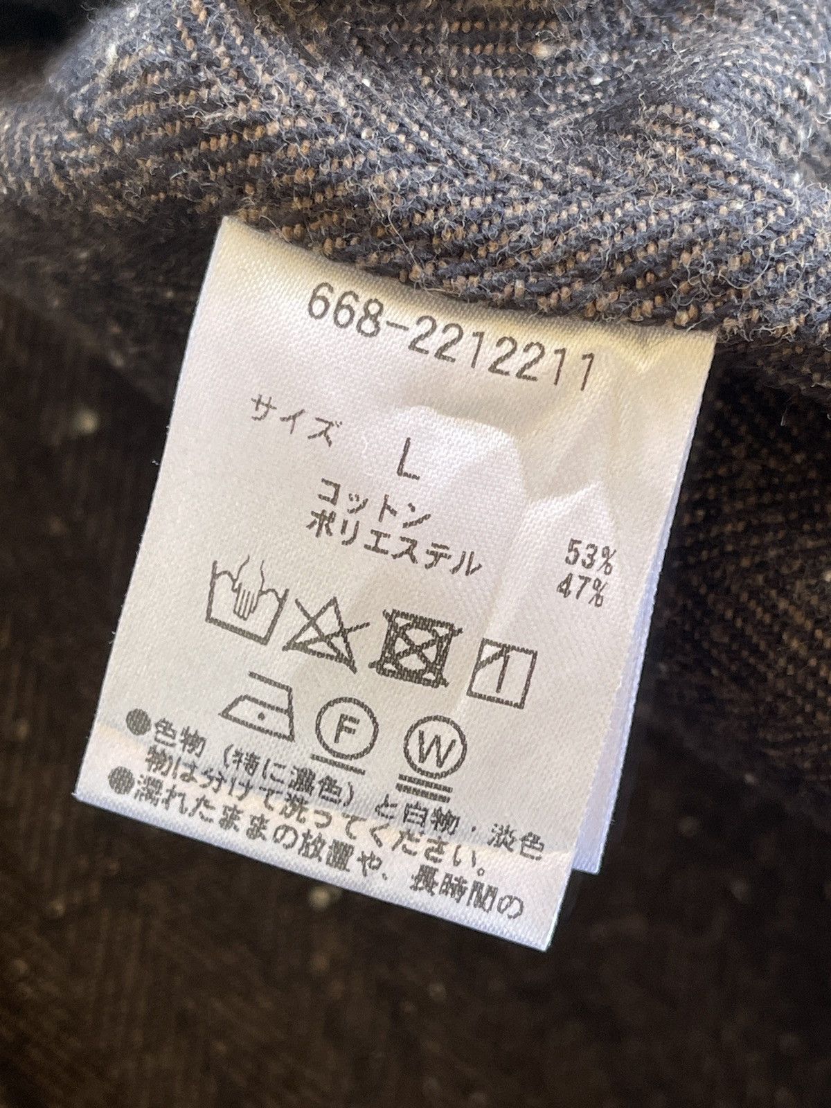 NANO universe Herringbone China Jacket Size US L / EU 52-54 / 3 - 7 Thumbnail