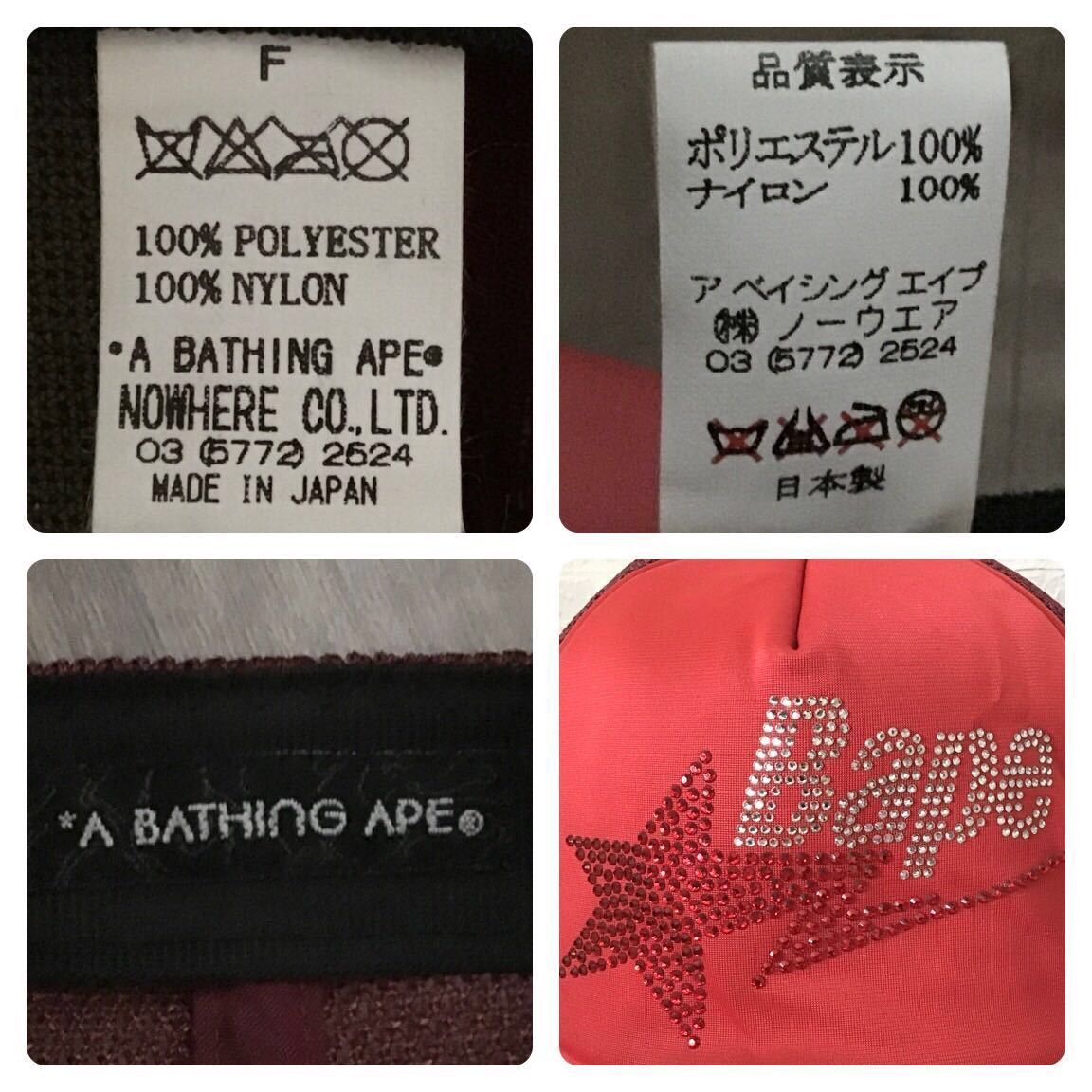 Bape × Nigo × Swarovski Swarovski BAPE STA logo tracker hat cap a bathing ape NIGO Size ONE SIZE - 8 Thumbnail