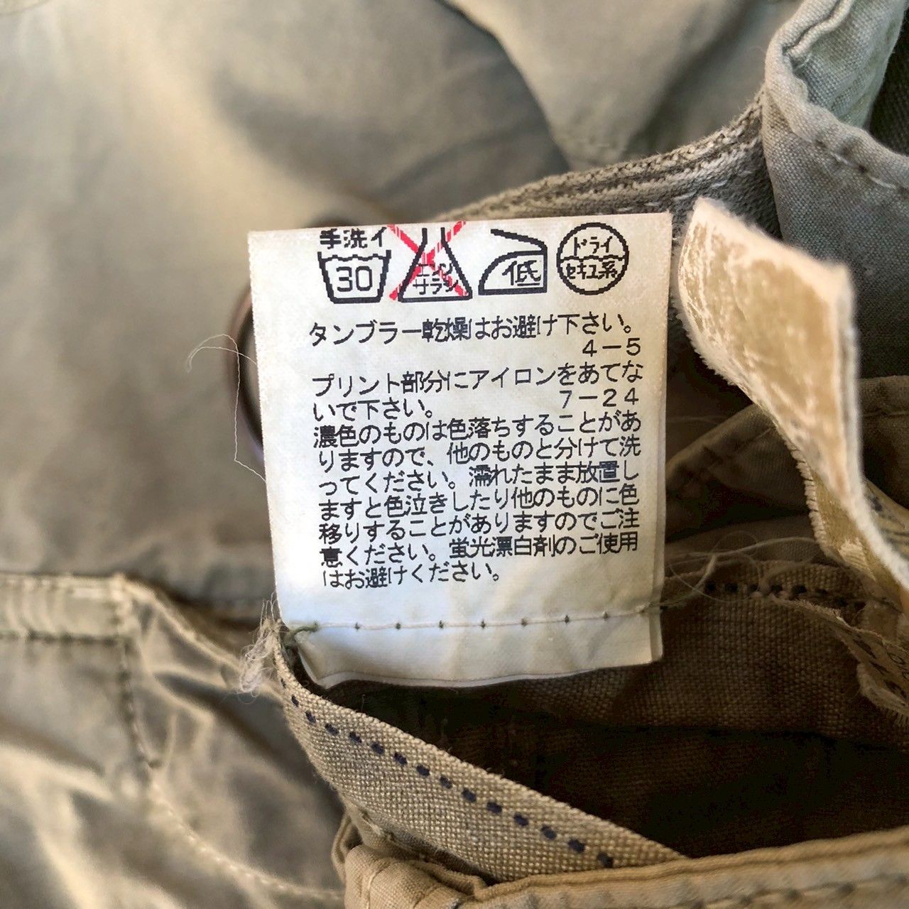 Napapijri Vintage Napapijri Delmar Sned Cargo Utility Pants Size US 34 / EU 50 - 11 Thumbnail