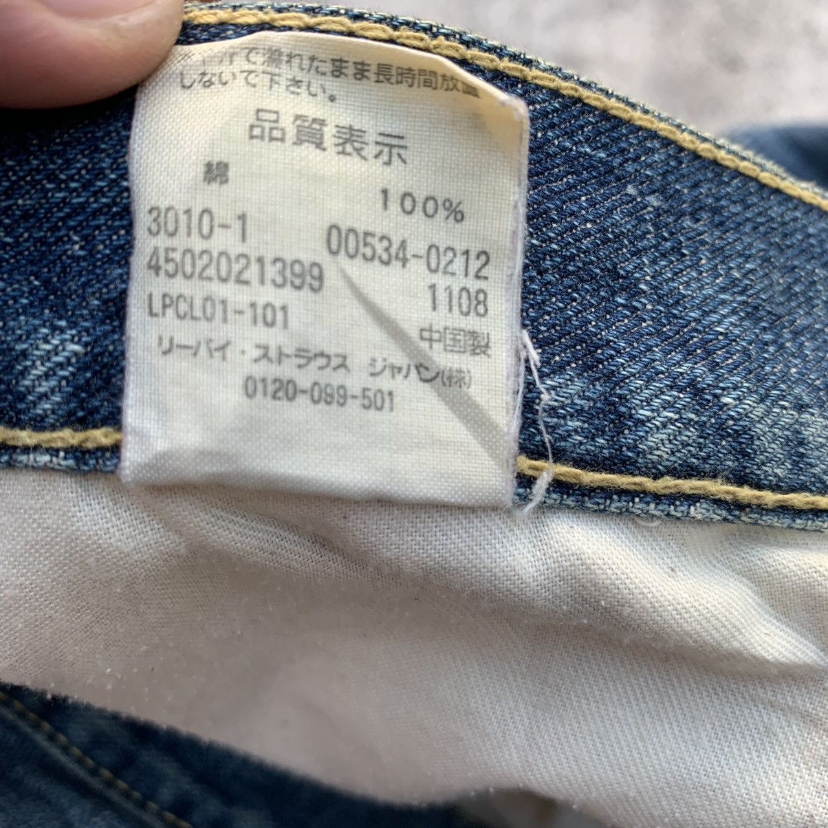 Levi's Vintage Clothing Vintage Levis Grunge Rusty Faded Distressed Denim W35 Size US 35 - 13 Thumbnail