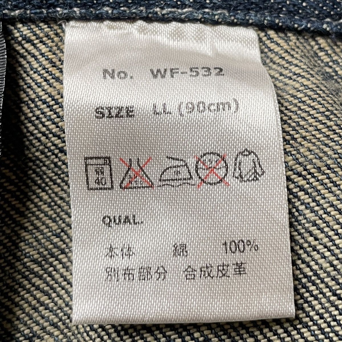 If Six Was Nine × Vintage Vintage Japanese Brand Double Focus Jeans 1990s Size US 33 - 11 Thumbnail