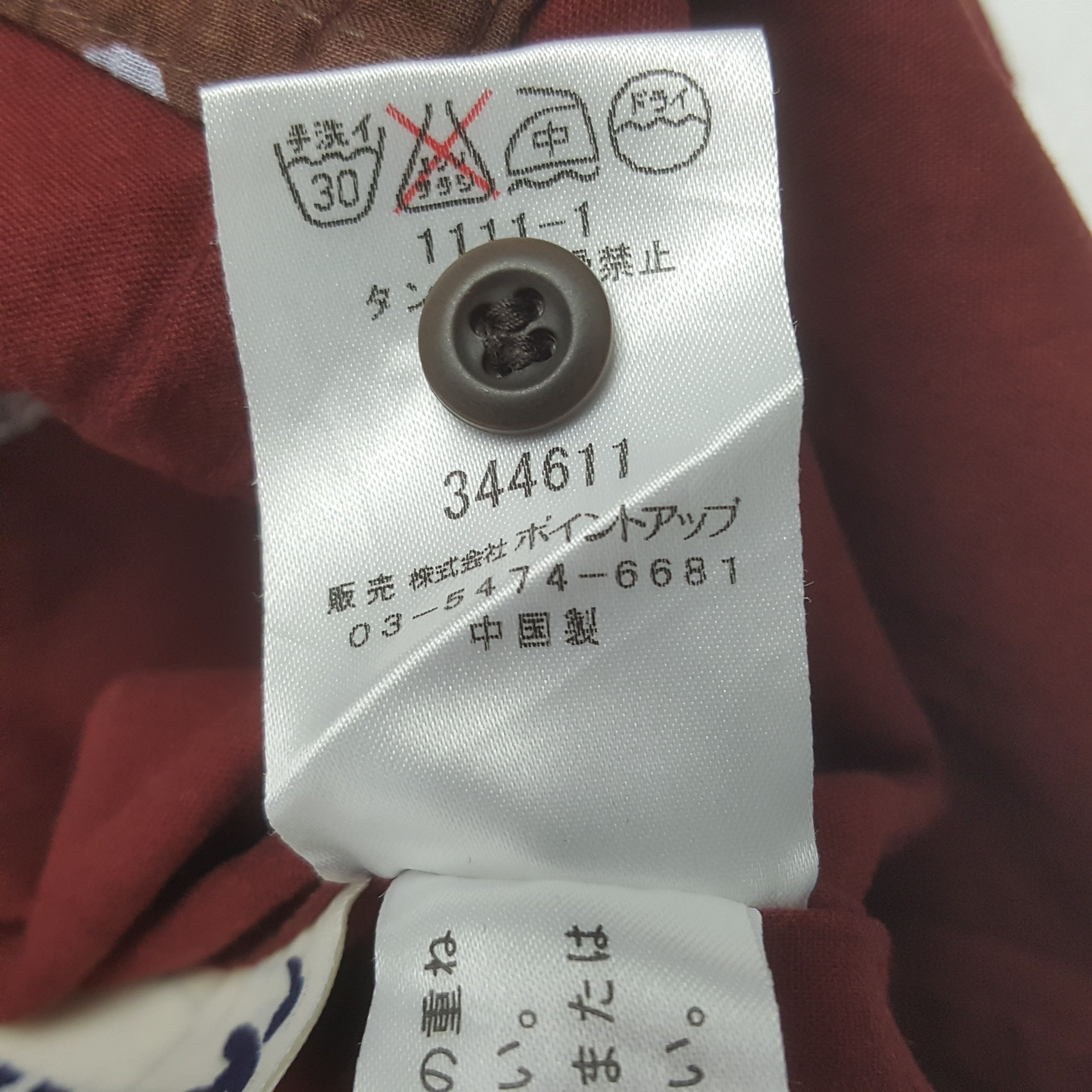 Hai Sporting Gear Vintage Hai Sporting Gear by Issey Miyake Shirt C319N42 Size US M / EU 48-50 / 2 - 8 Thumbnail
