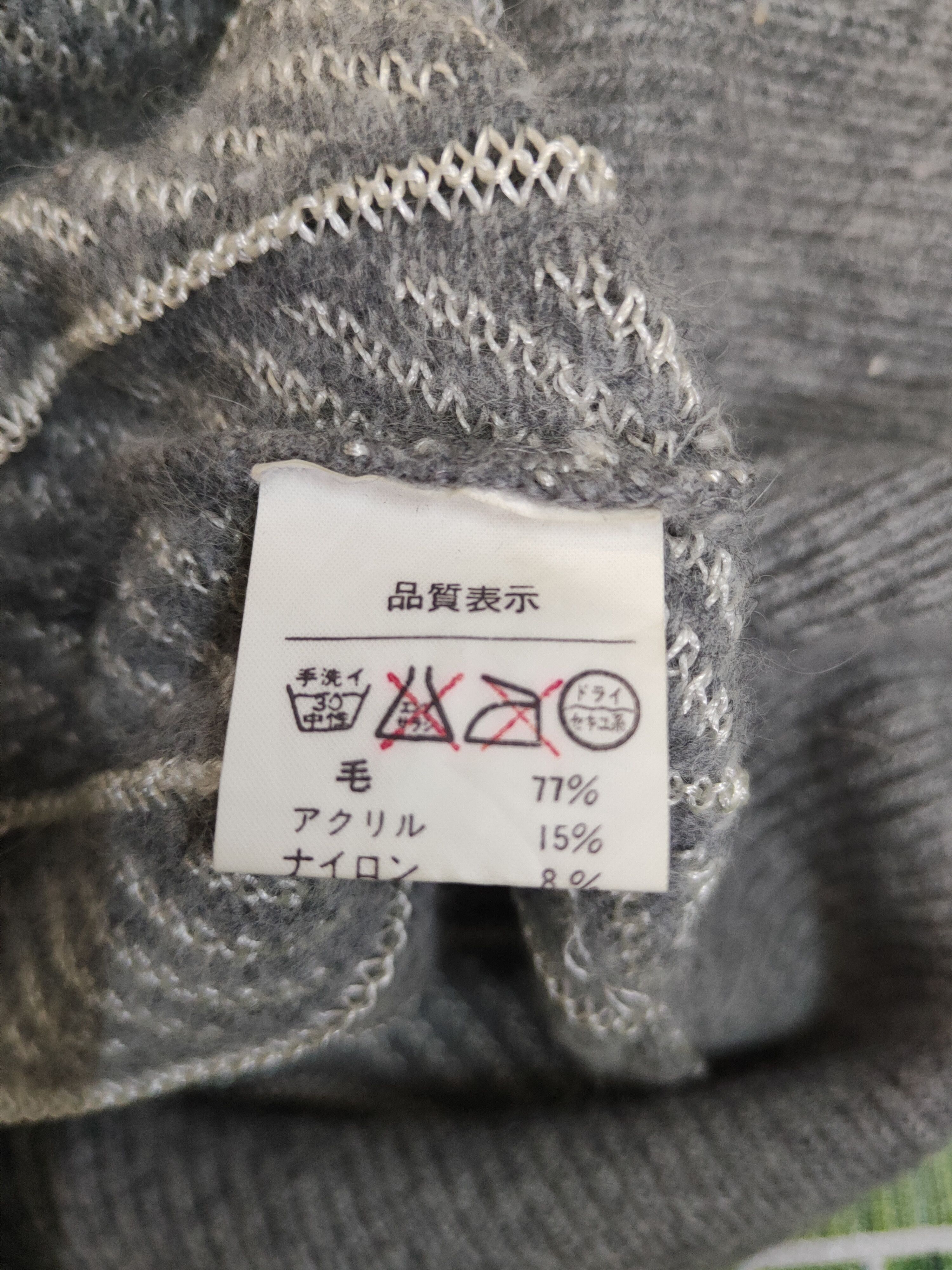 Vintage Le Muda Gray Knitwear vintage Cardigan #W1348 Size US M / EU 48-50 / 2 - 10 Thumbnail