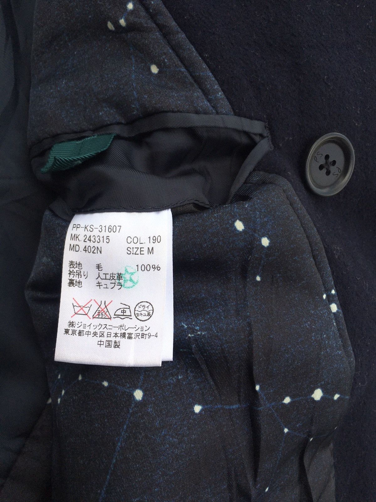 Paul Smith Rare Vintage Paul Smith Wool Blazer Size 36R - 8 Thumbnail