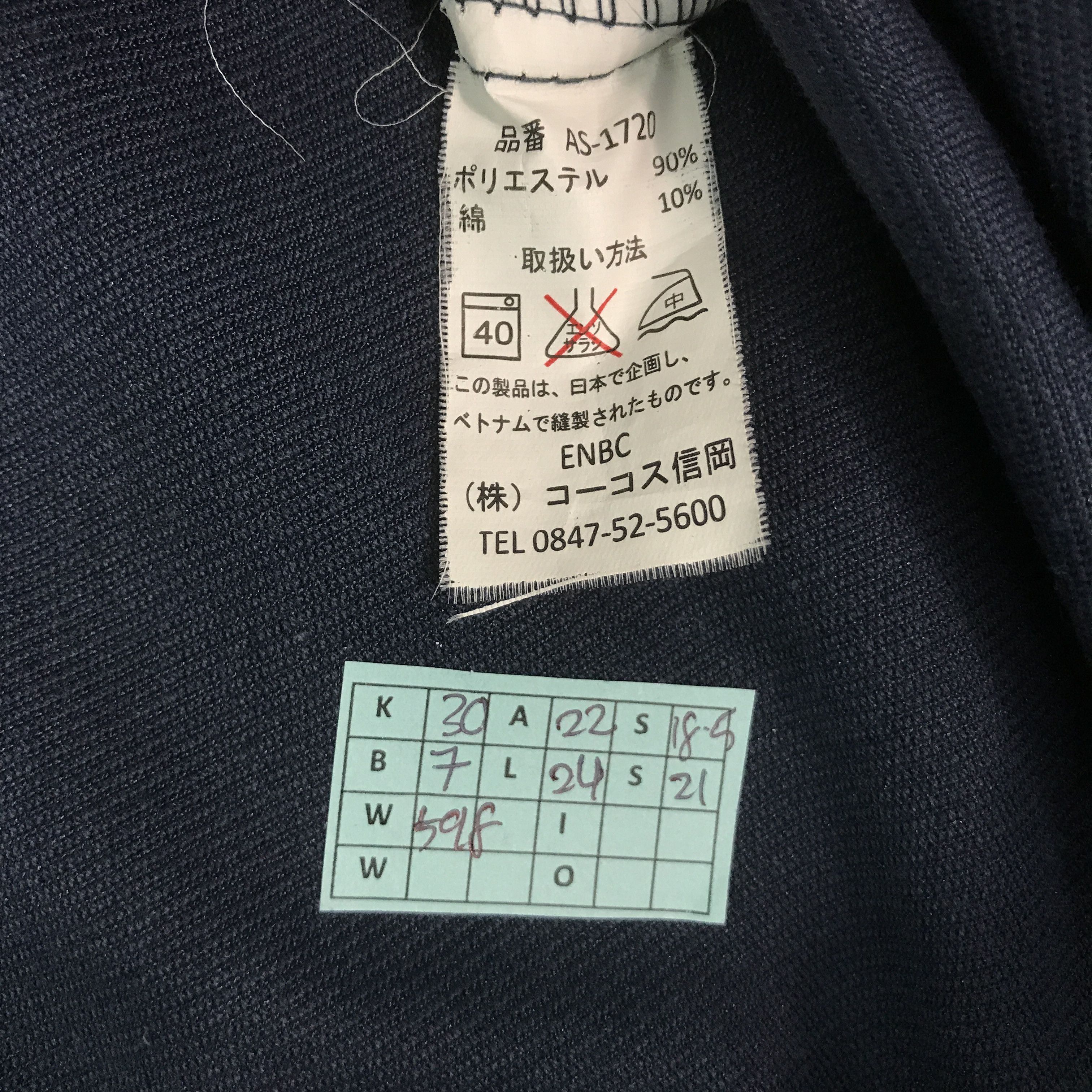 Honda × Sports Specialties MUGEN POWER F1 HONDA RACING WOKING JACKET Size US M / EU 48-50 / 2 - 12 Thumbnail