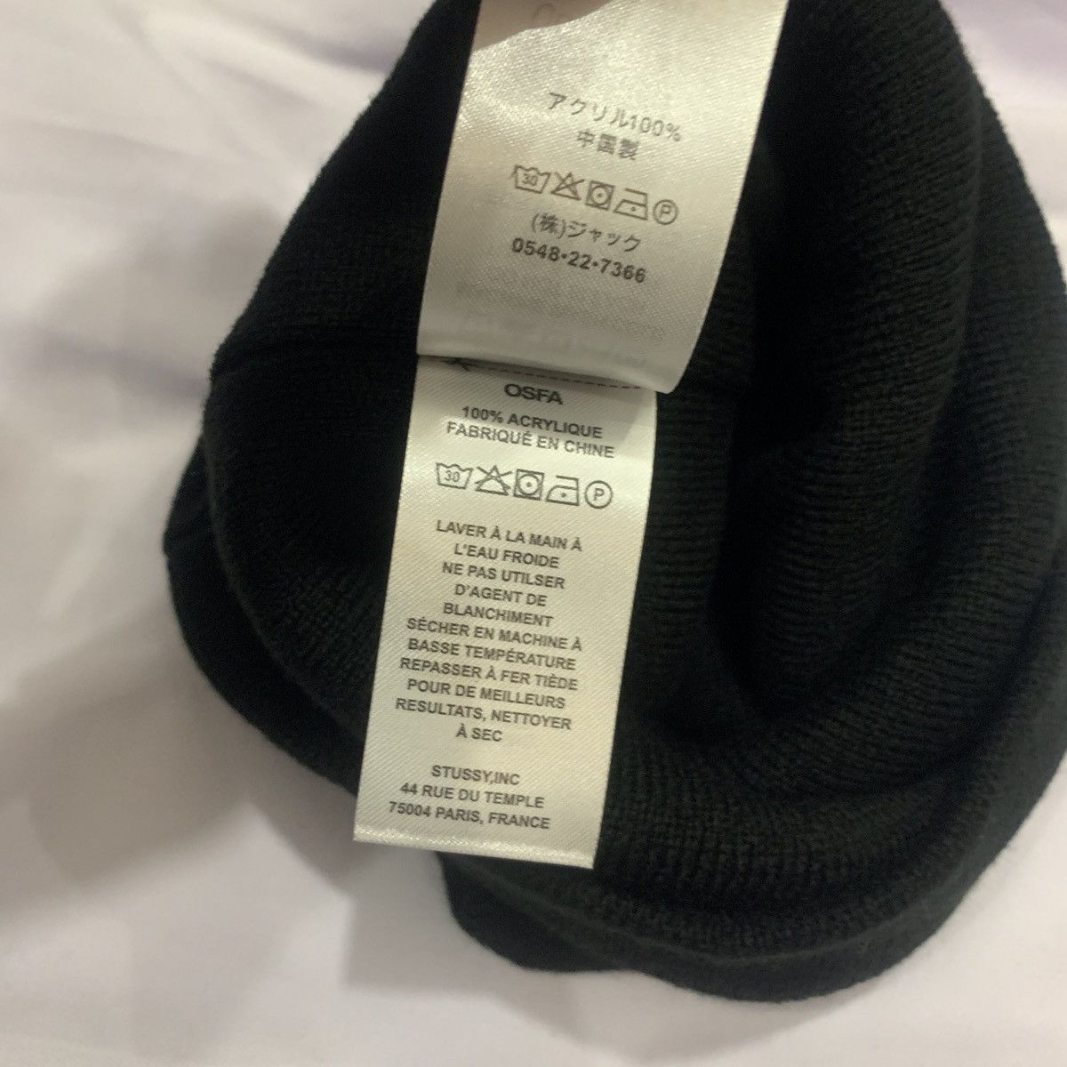 Stussy Stussy Exposed Stitch Skullcap Size ONE SIZE - 5 Thumbnail