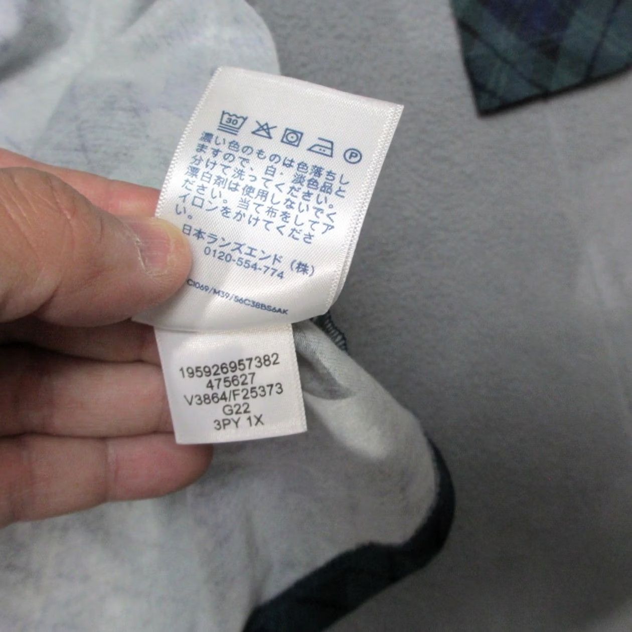 Lands' End Lands End Top Womens 1X Green Blue Plaid Turtleneck Holiday Long Sleeve Shirt Size XL / US 12-14 / IT 48-50 - 4 Thumbnail