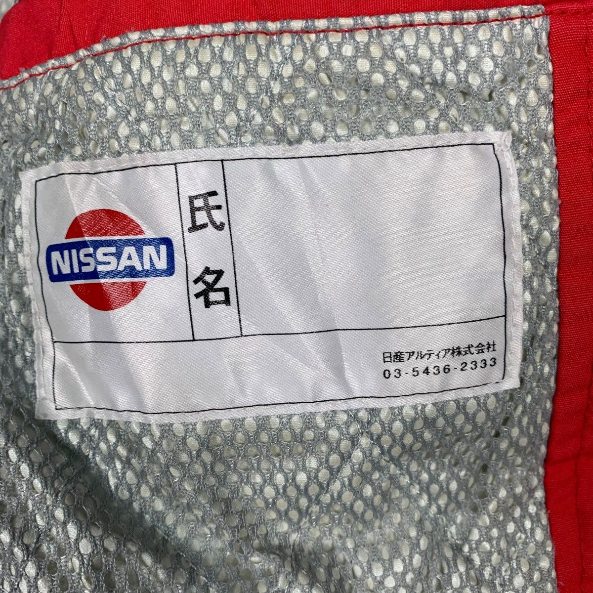 Japanese Brand Nissan Racing Jacket Size US M / EU 48-50 / 2 - 20 Thumbnail