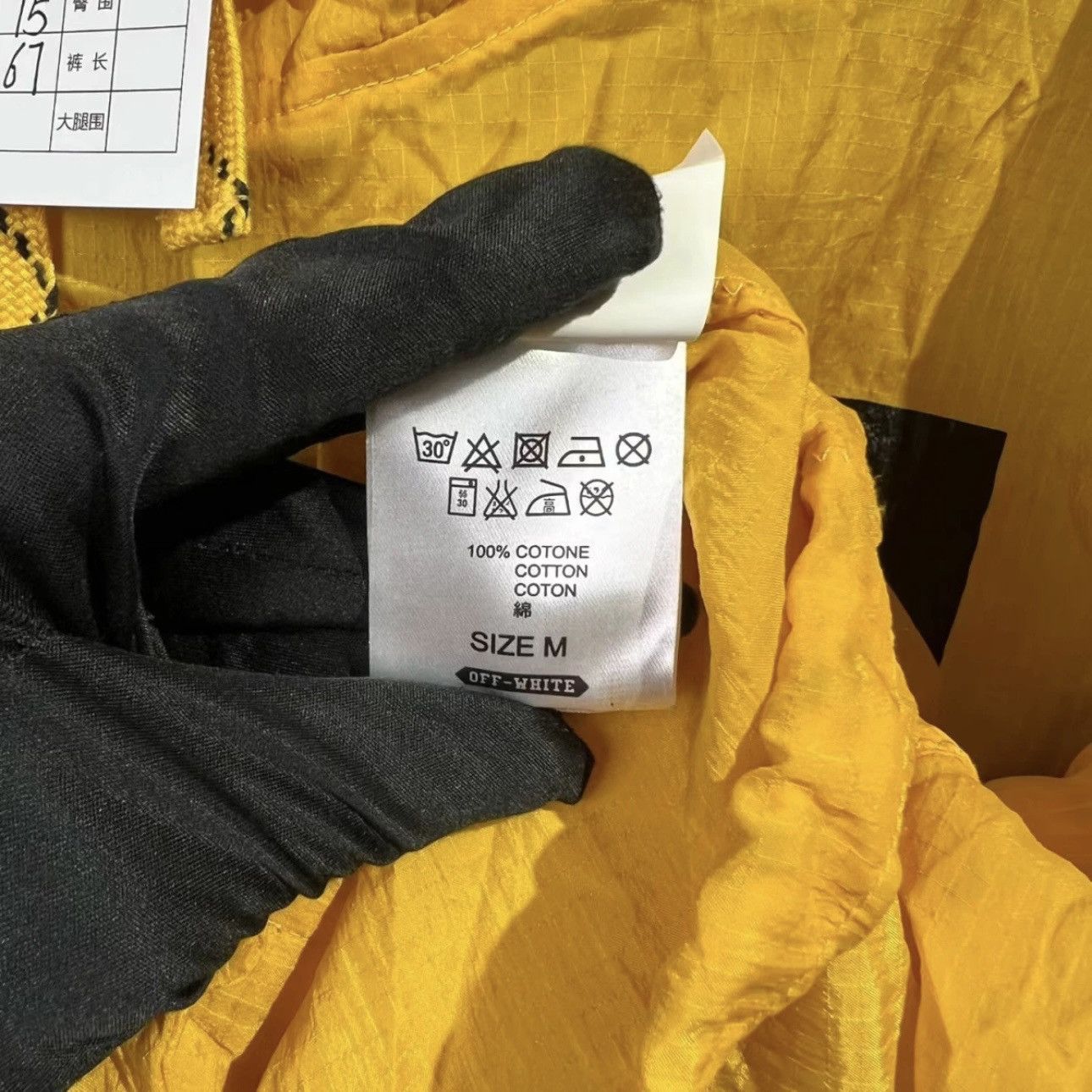 Off-White Off white SS14 windbreaker yellow Size US M / EU 48-50 / 2 - 5 Thumbnail