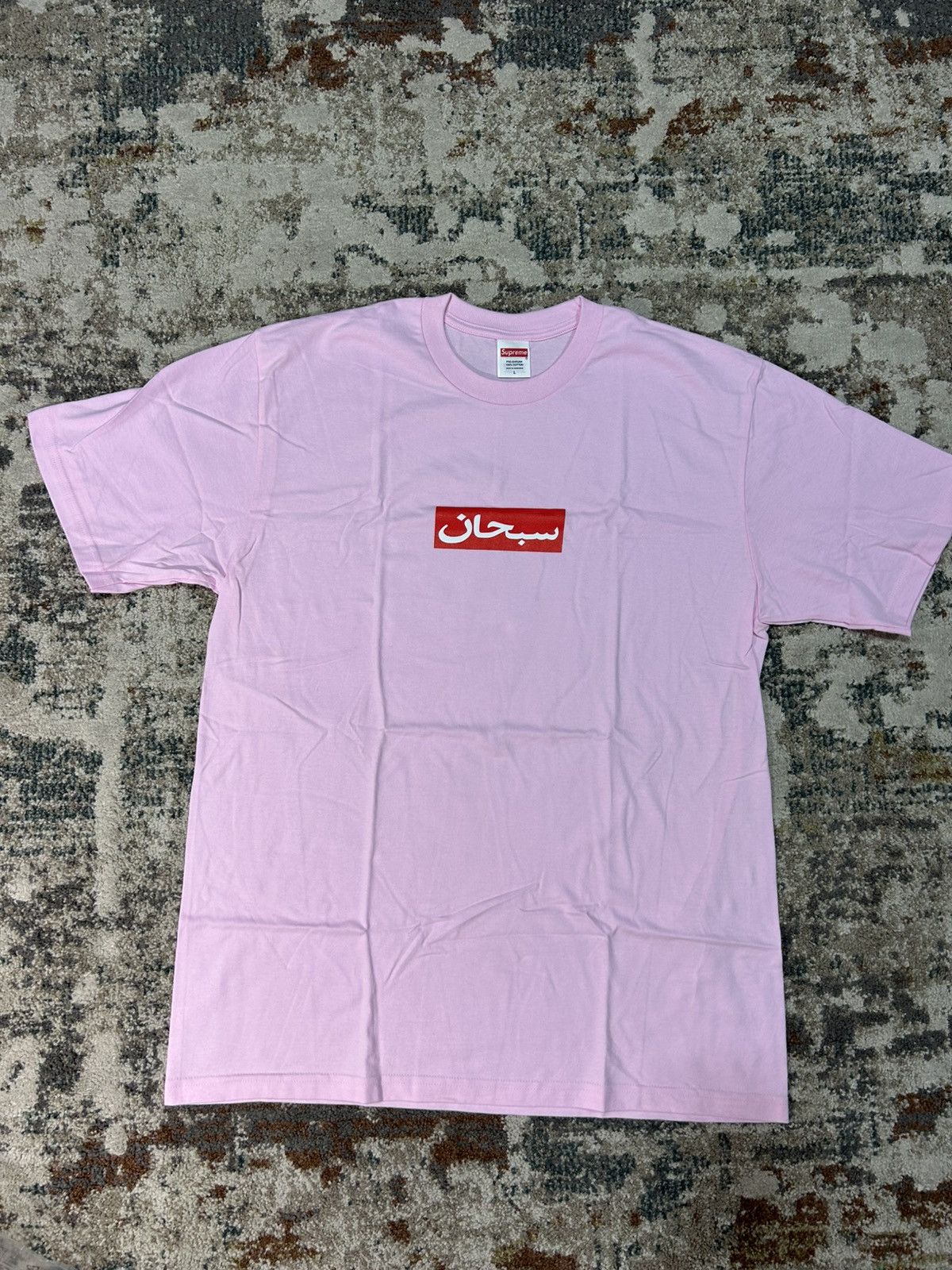 Supreme Supreme Arabic Box Logo Size US L / EU 52-54 / 3 - 1 Thumbnail